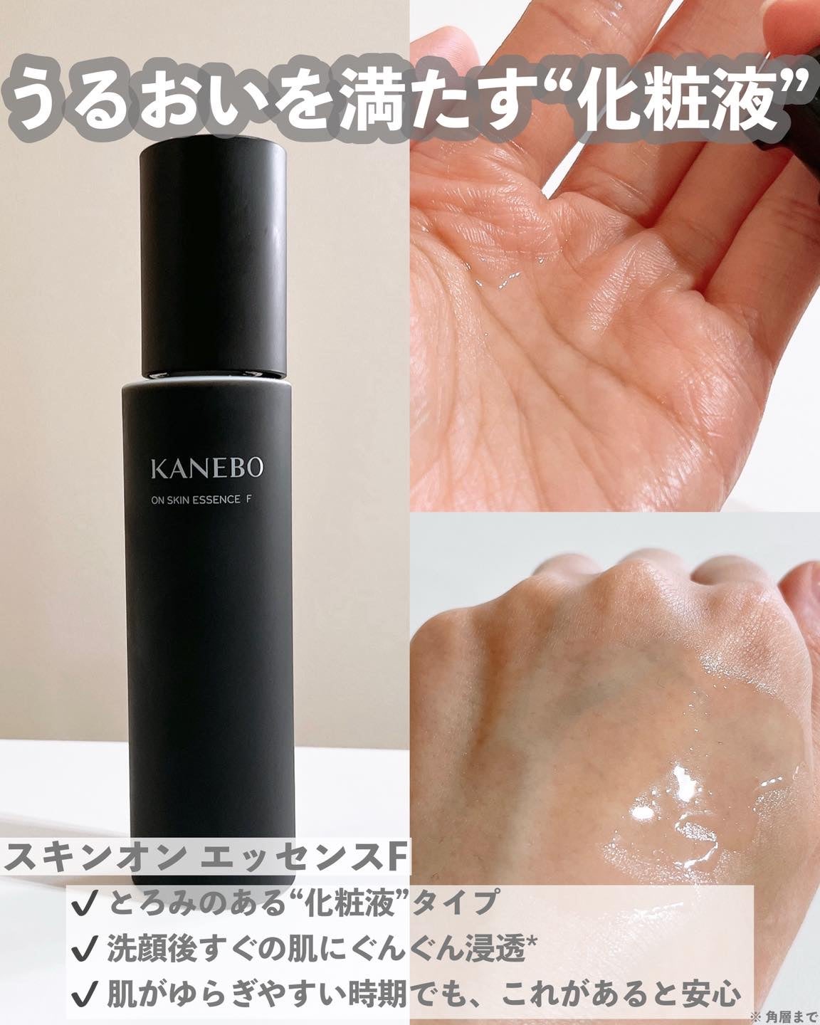 カネボウ クリーム イン ナイト/KANEBO/フェイスクリームを使ったクチコミ(2枚目)