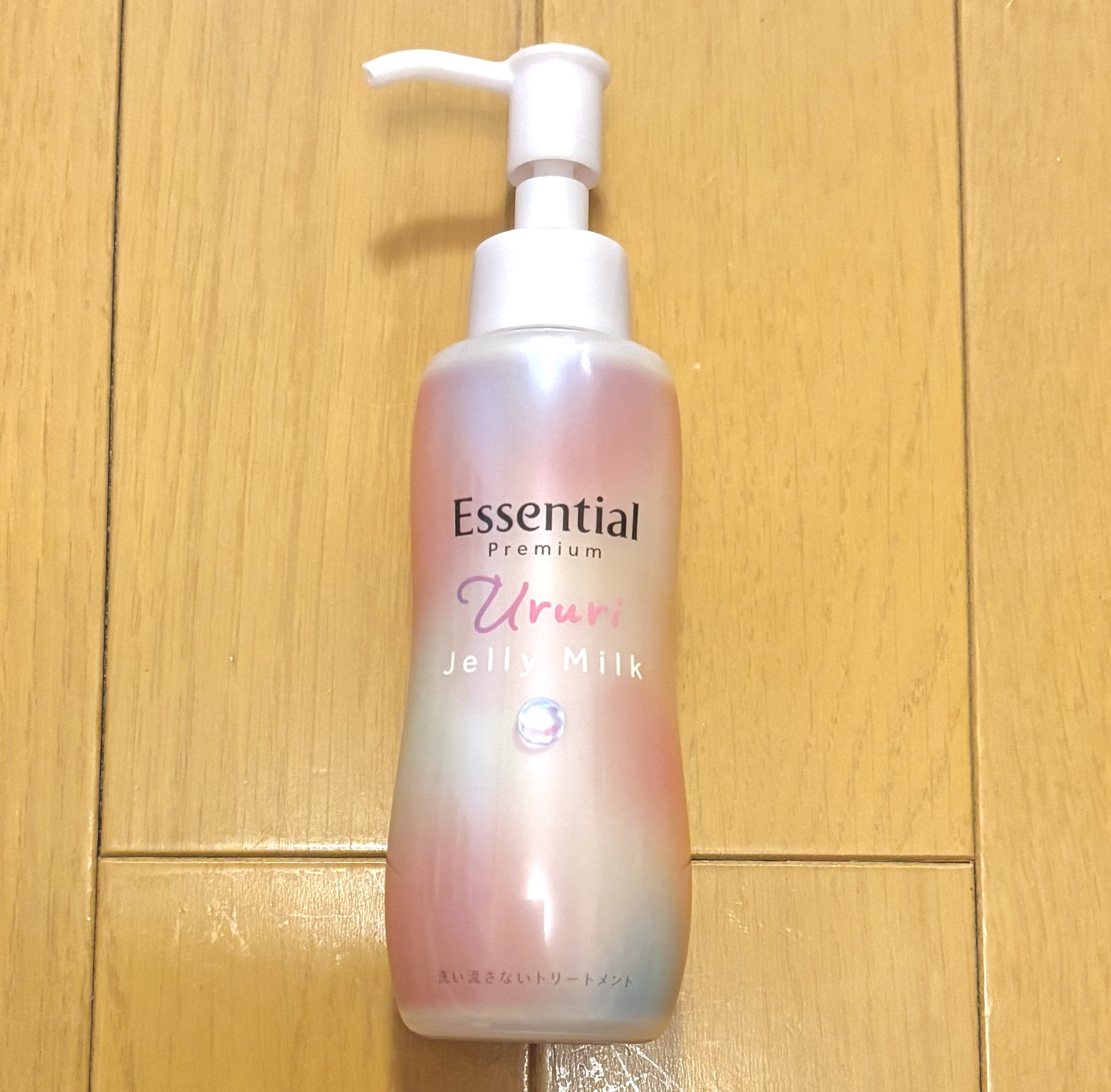 エッセンシャル プレミアム うるりジェリーミルク/エッセンシャル/ヘアミルクを使ったクチコミ（1枚目）