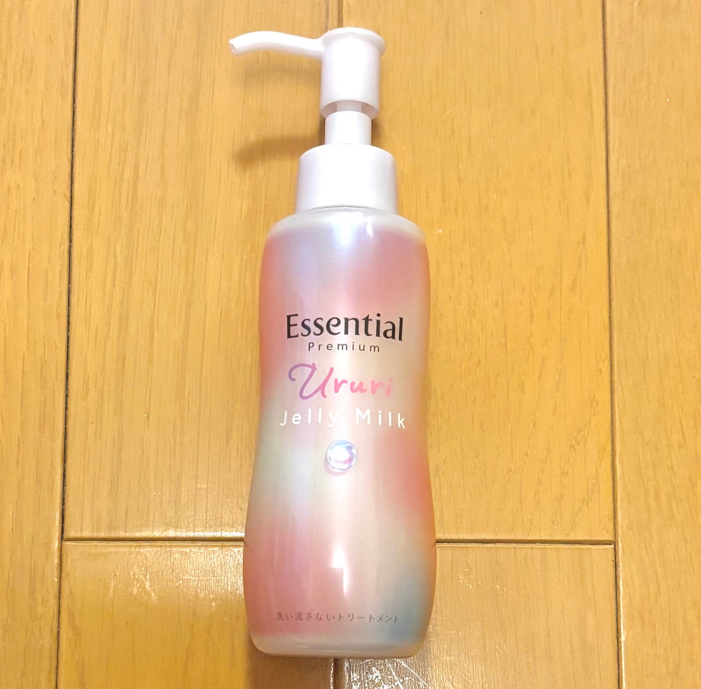 エッセンシャル プレミアム うるりジェリーミルク/エッセンシャル/ヘアミルクを使ったクチコミ(1枚目)