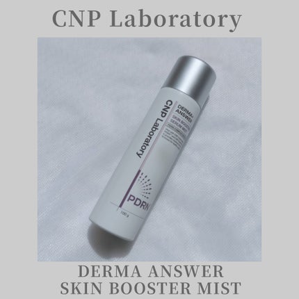 CNP ダーマアンサー スキン ブースティング セラム ミスト/CNP Laboratory/ミスト状化粧水を使ったクチコミ(1枚目)