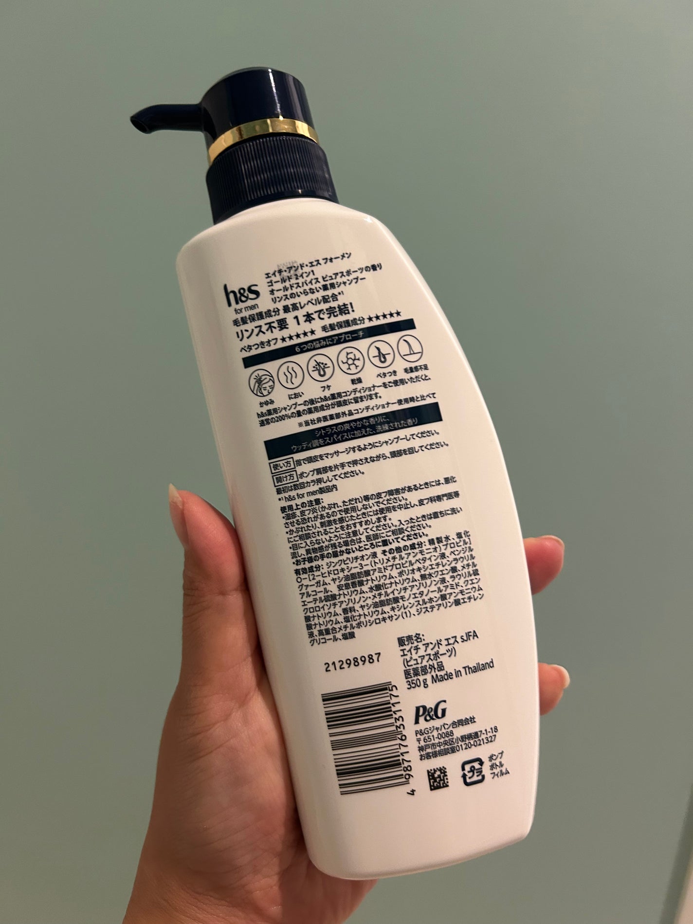 おとくちゃん♡フォロバ on LIPS 「h&sformenオールドスパイスピュアスポーツの香りあのオー..」(2枚目)