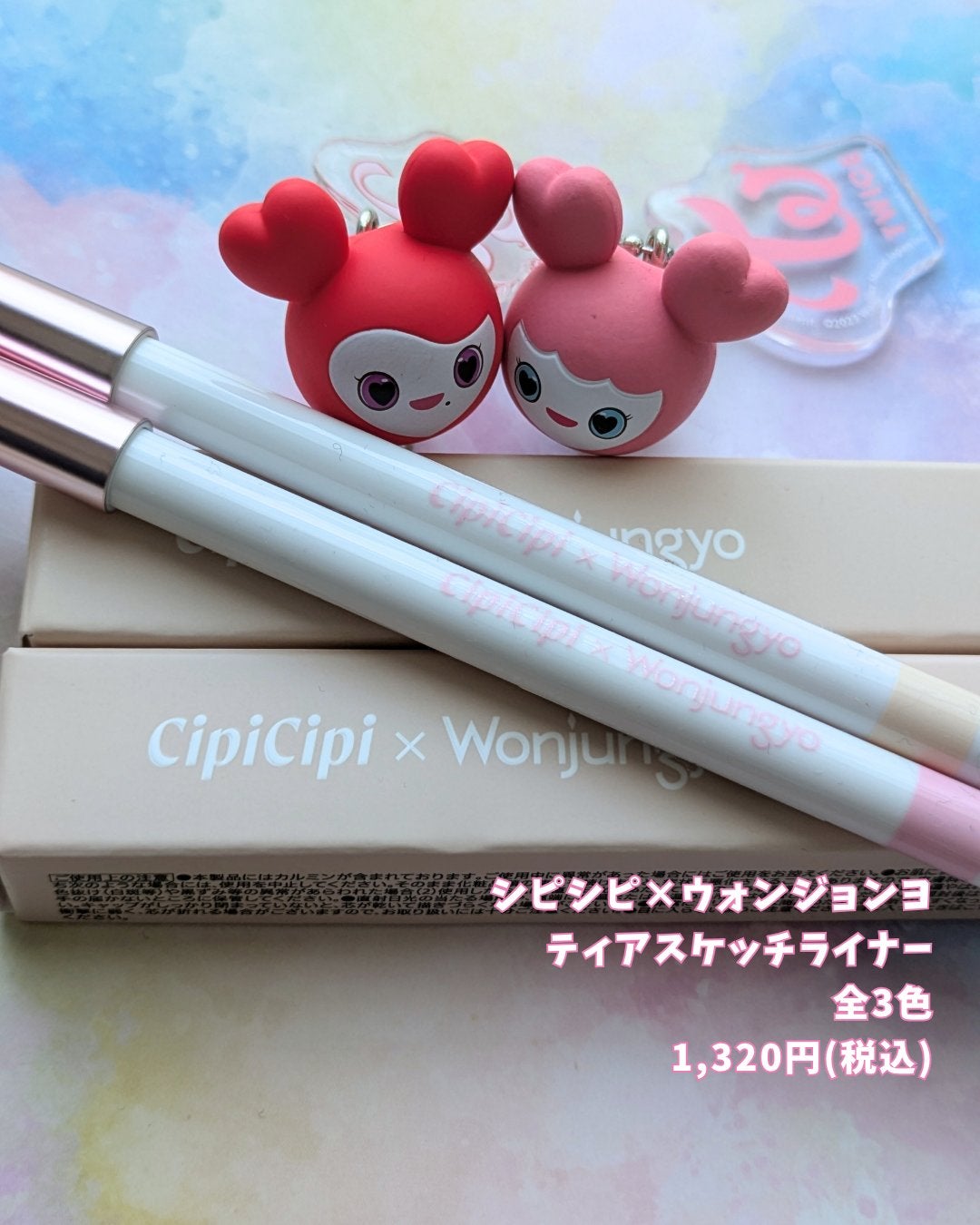 シピシピ ティアスケッチライナー/CipiCipi/ペンシルアイライナーを使ったクチコミ(5枚目)