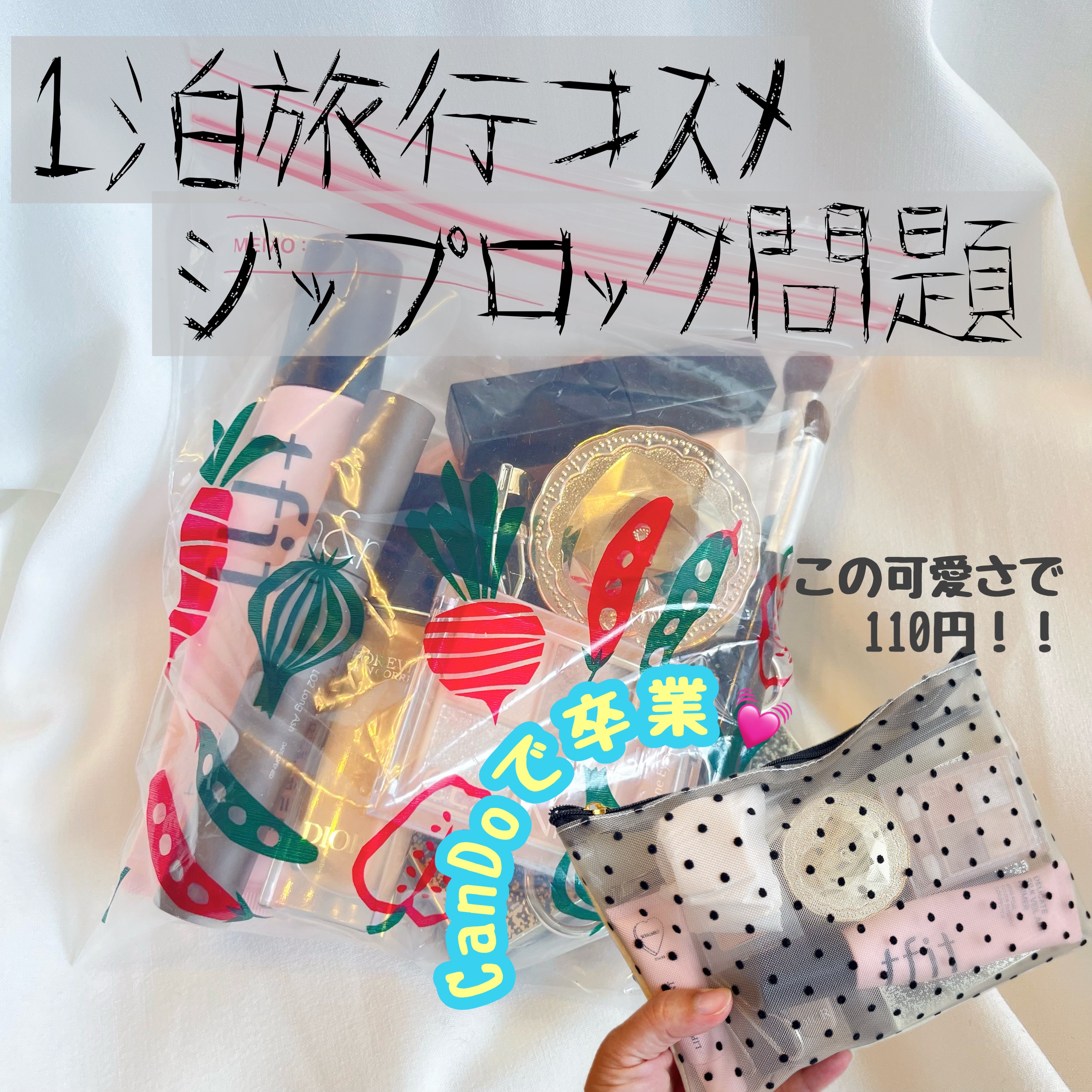 ファースト ボール チーク パレット/ローラ メルシエ/パウダーチークを使ったクチコミ（1枚目）