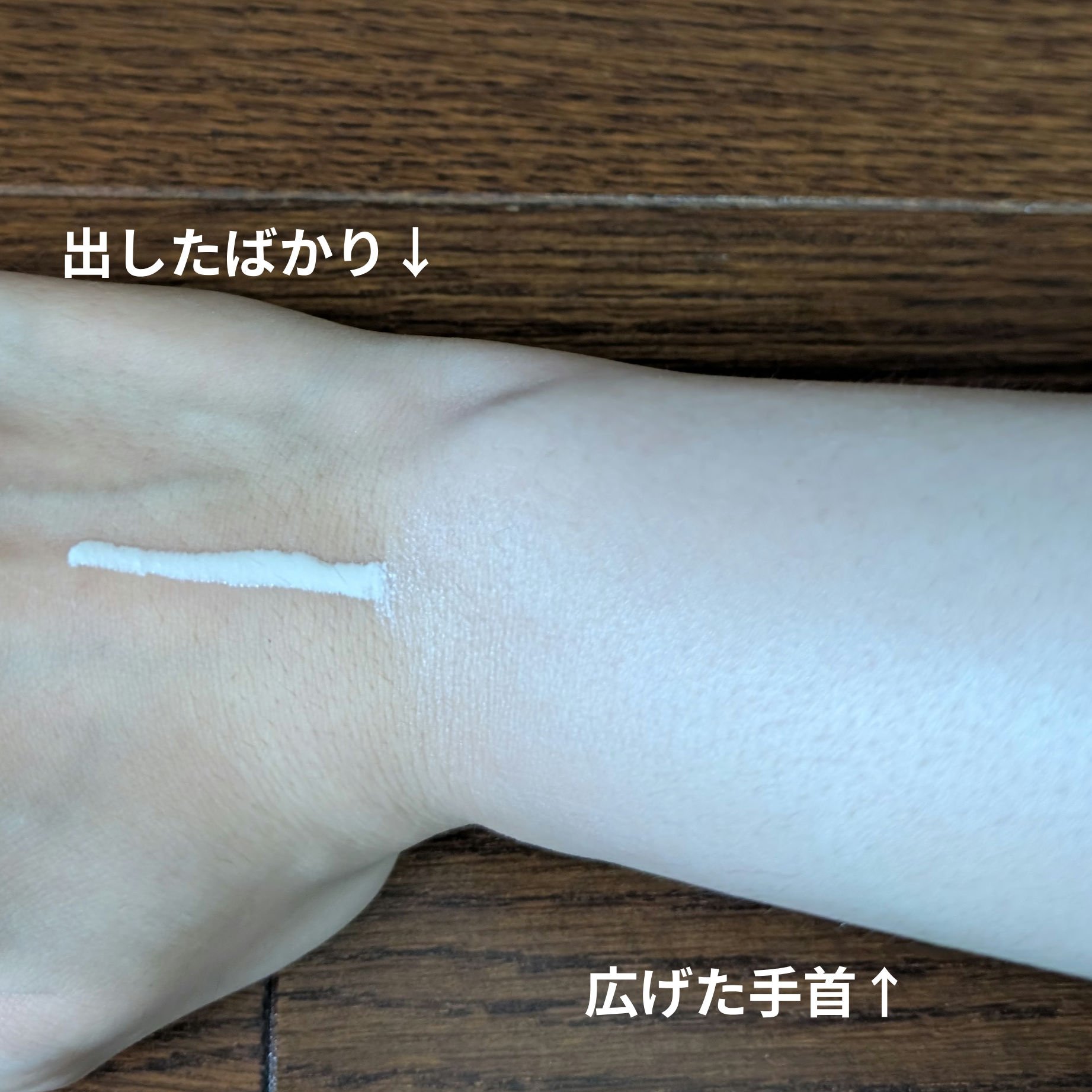 ビオレUV　アクアリッチ　アクアハイライトローション（水層ハイライトUV）/ビオレ/日焼け止めローションを使ったクチコミ（3枚目）