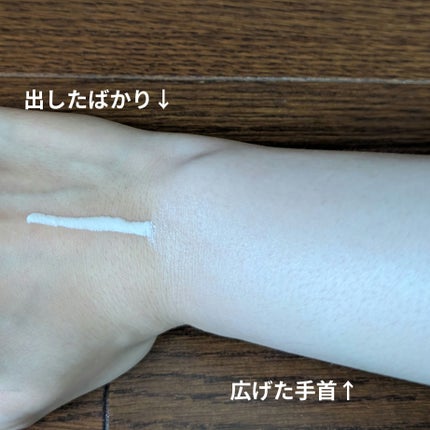 ビオレUV アクアリッチ アクアハイライトローション(水層ハイライトUV)/ビオレ/日焼け止めローションを使ったクチコミ(3枚目)