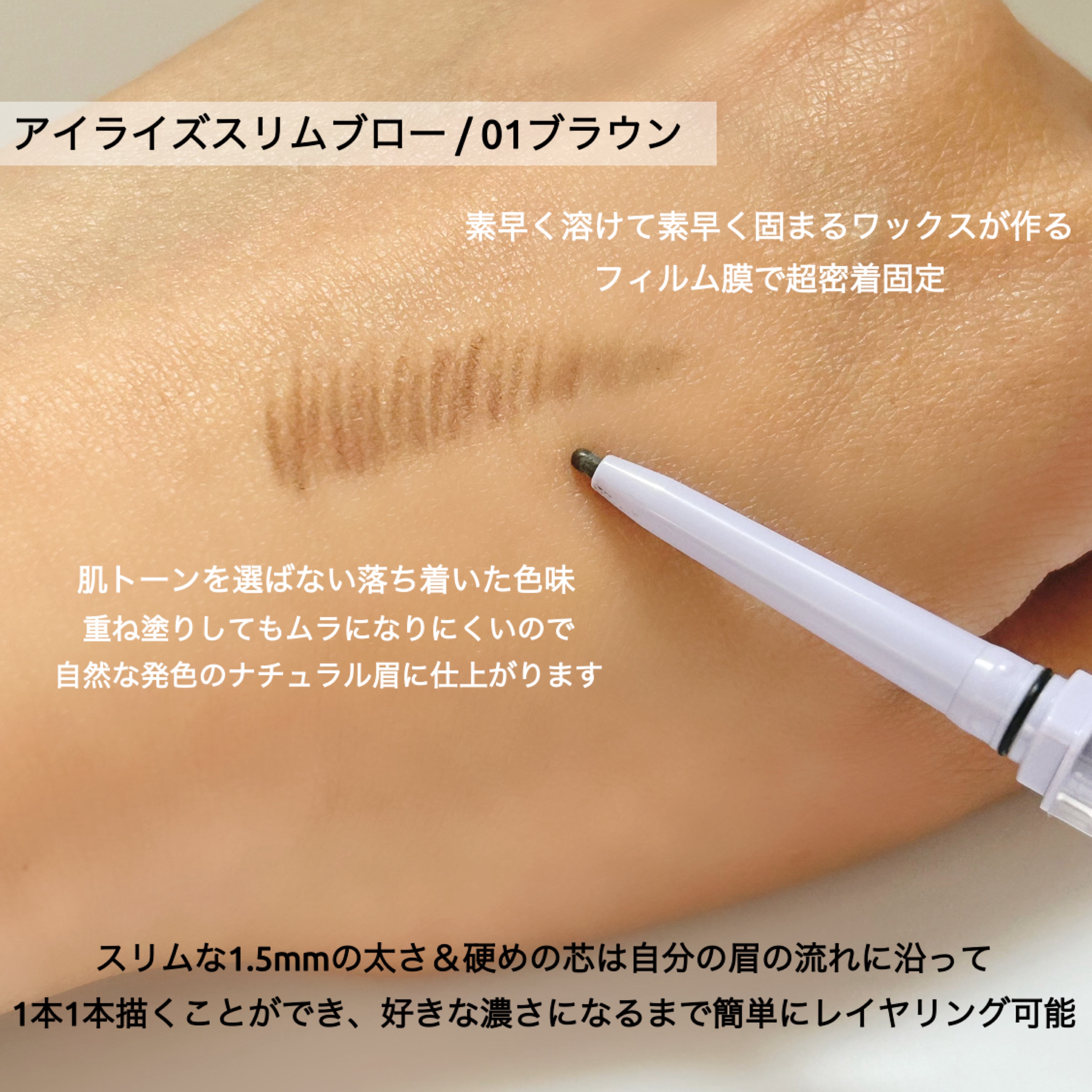 アイライズ 陰影ライナー/THE FACE SHOP/ペンシルアイライナーを使ったクチコミ（3枚目）