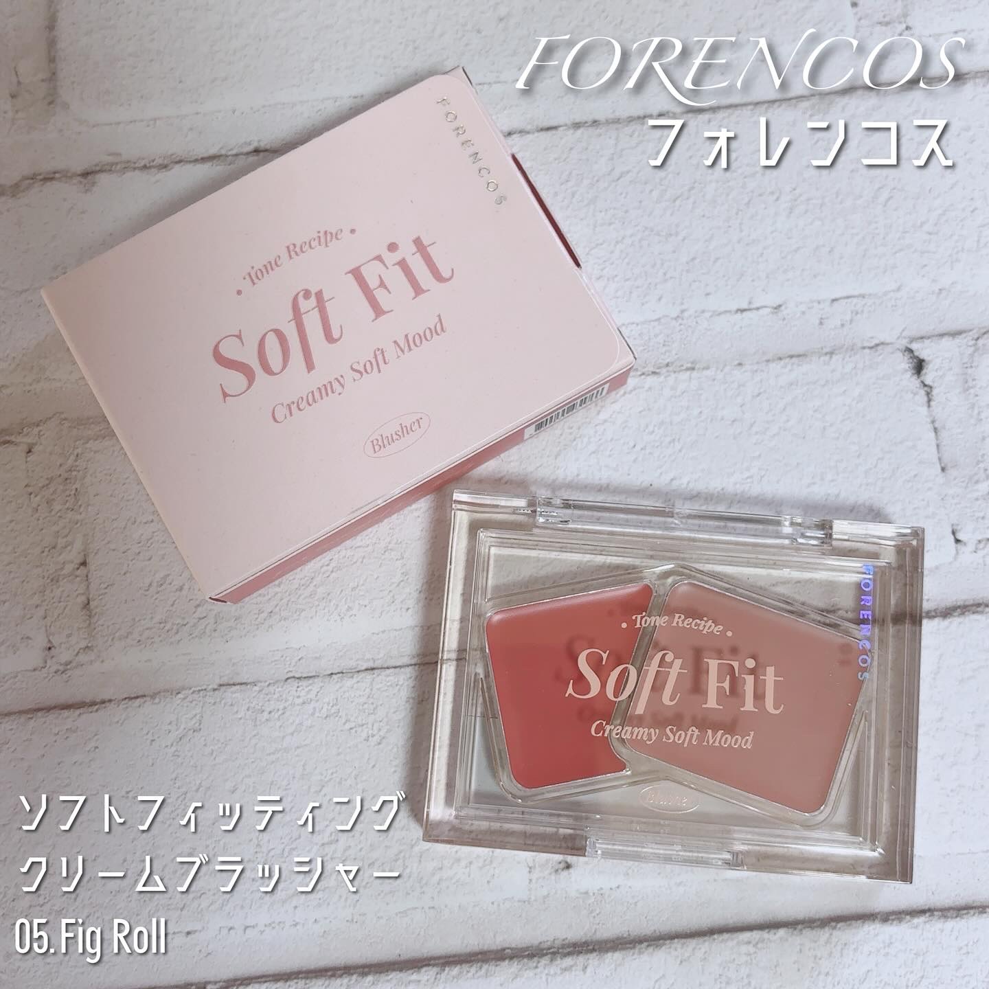 Soft Fitting Cream Blusher/フォレンコス/ジェル・クリームチークを使ったクチコミ（1枚目）