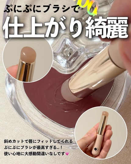 ハートキーリング リップ&チーク/keybo/口紅を使ったクチコミ(6枚目)