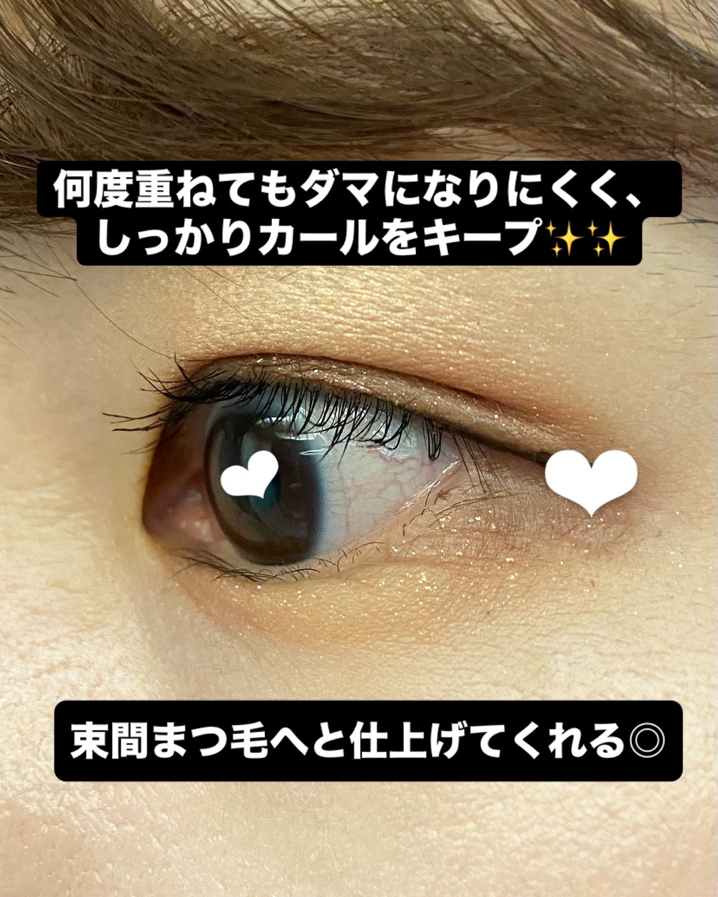 カールフィックスマスカラ/ETUDE/マスカラを使ったクチコミ(7枚目)