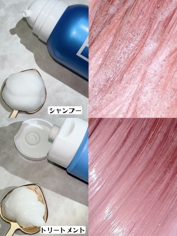 スパークリング オーガニック スパ シャンプー/ELUXE /市販シャンプーを使ったクチコミ（2枚目）