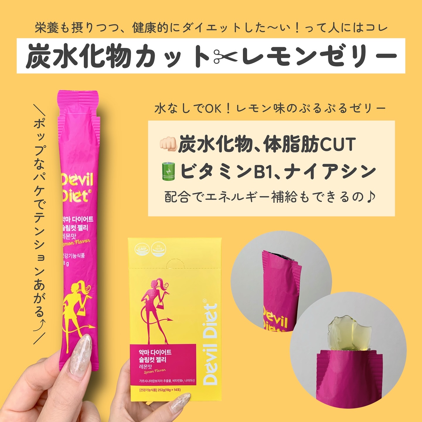 飲むレチノール/ファームスビル/美容サプリメントを使ったクチコミ（3枚目）