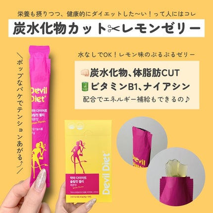 飲むレチノール/ファームスビル/美容サプリメントを使ったクチコミ(3枚目)