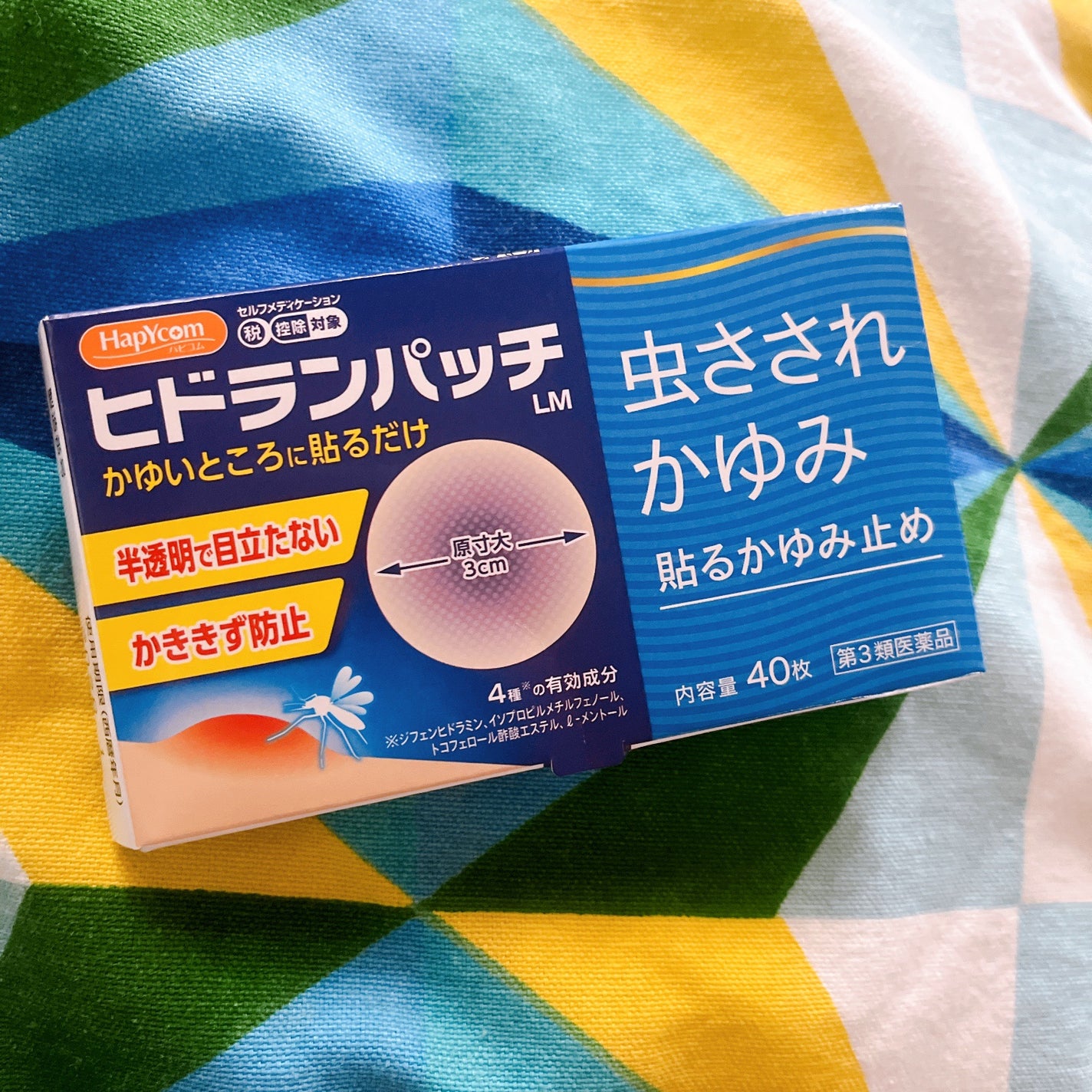 ひとりコスメ部 フォロバ100 on LIPS 「虫刺されが凄い多いのでこれ買ってみた。貼るタイプのパッチ。#ヒ..」(1枚目)