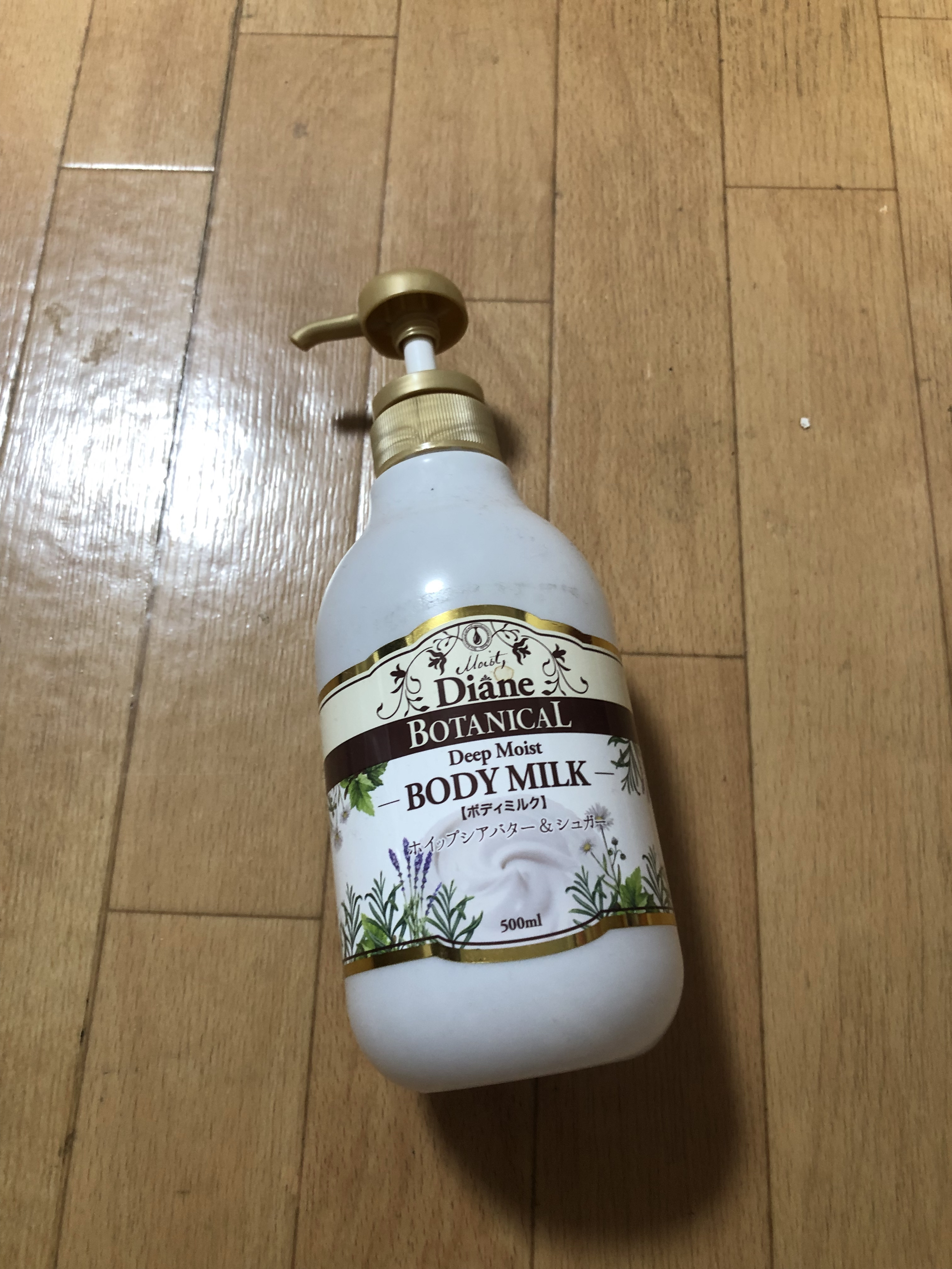 ハニーオランジュの香り/ボディミルク/ダイアン/ボディミルクを使ったクチコミ（1枚目）