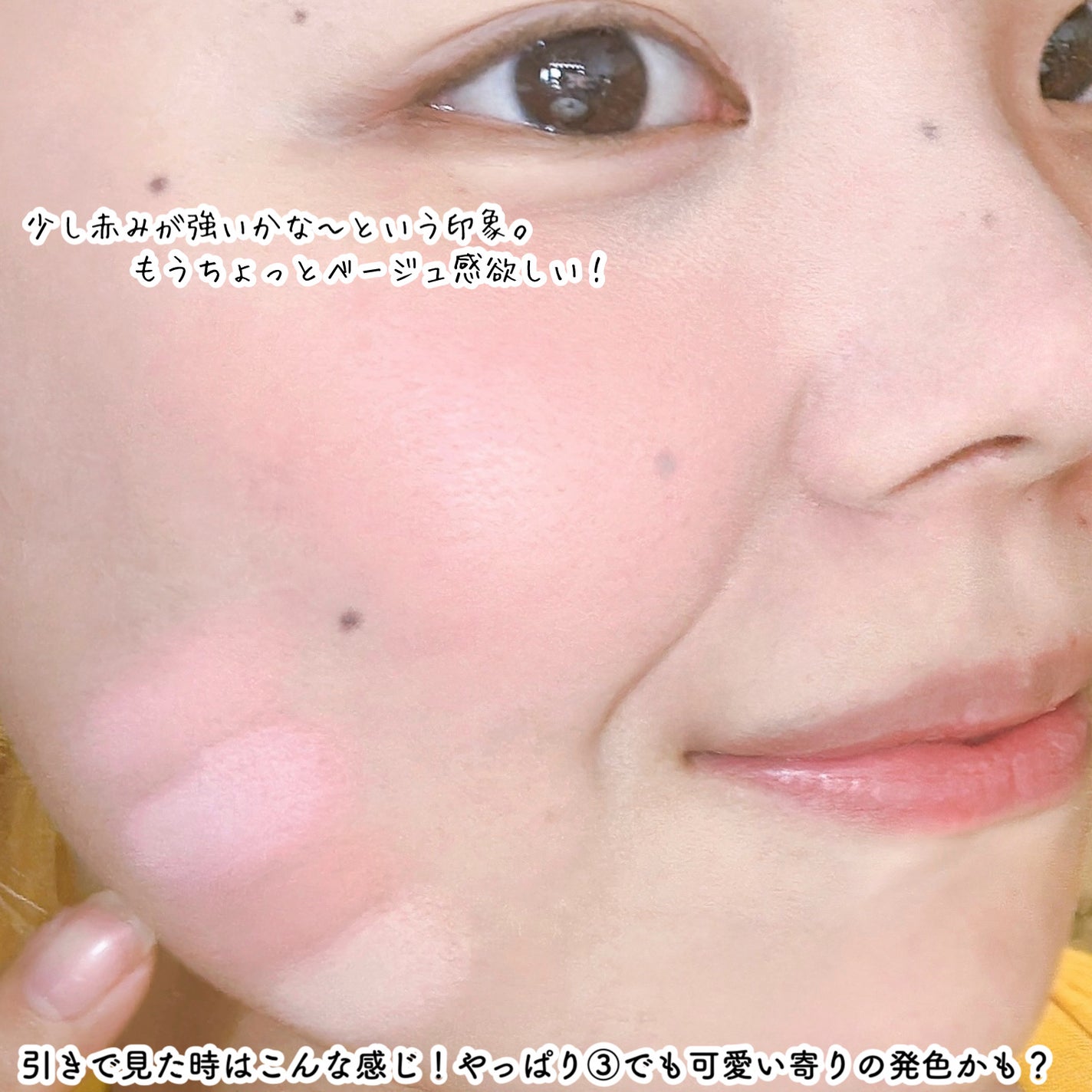 ブレンディングムードチーク/dasique/パウダーチークを使ったクチコミ(7枚目)