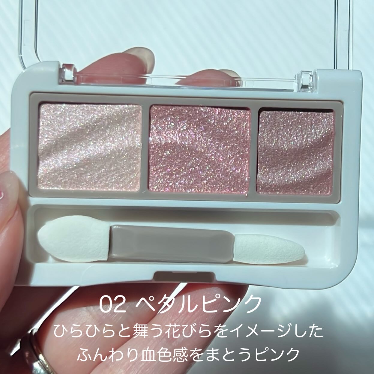 ライティングアップアイシャドウ/CEZANNE/アイシャドウを使ったクチコミ（3枚目）