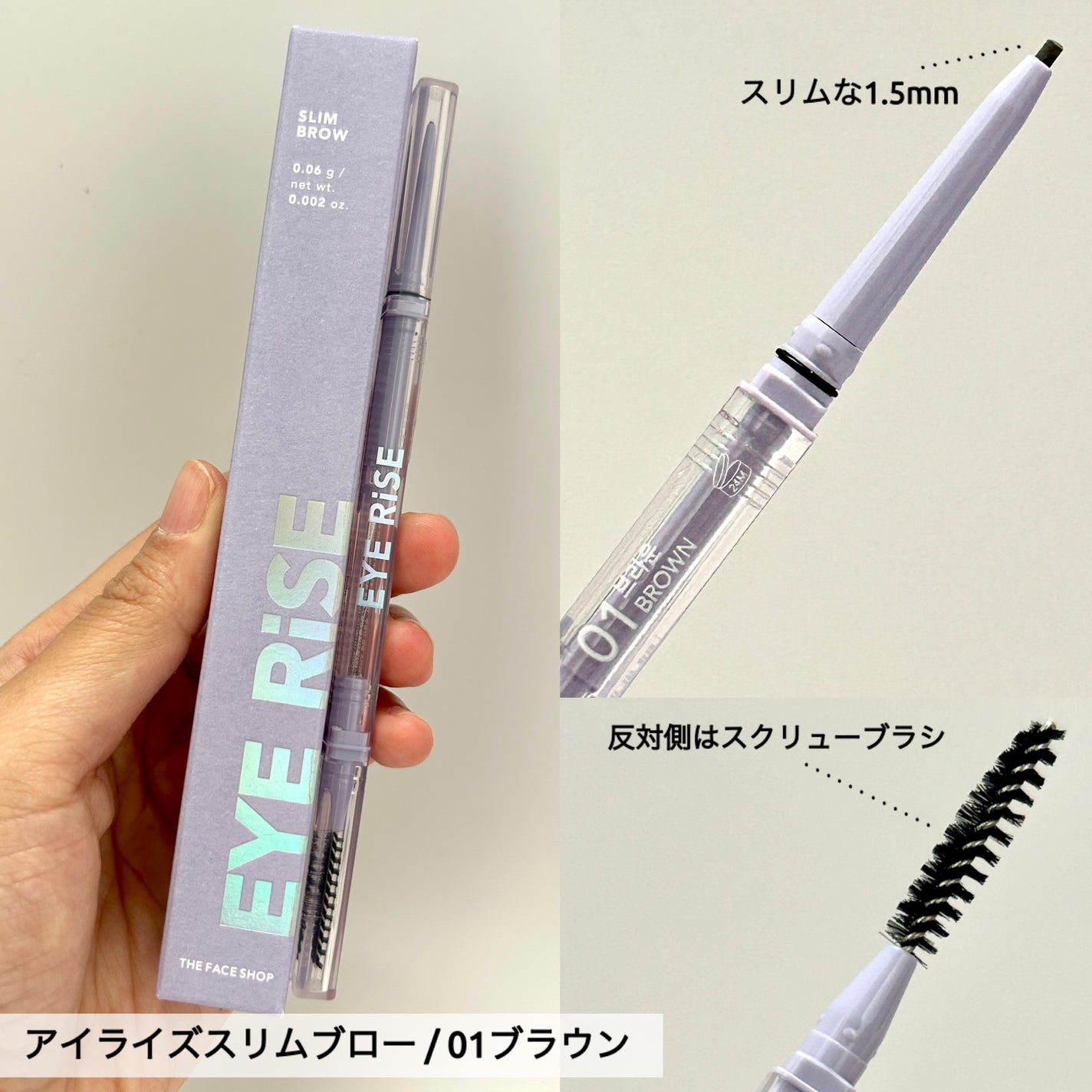 アイライズ 陰影ライナー/THE FACE SHOP/ペンシルアイライナーを使ったクチコミ(2枚目)