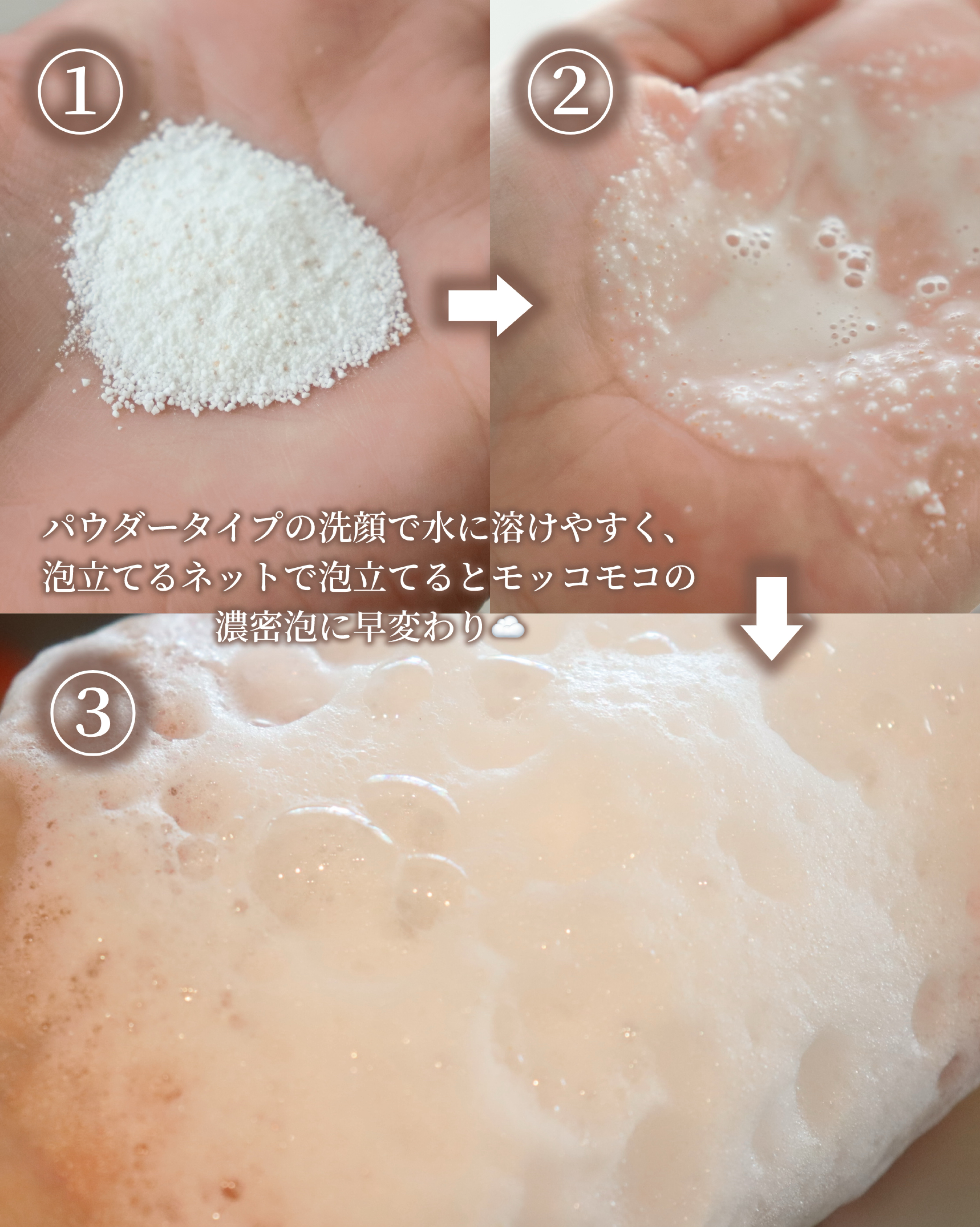 ブレミッシュ 酵素 洗顔パウダー/PAPA RECIPE/洗顔パウダーを使ったクチコミ（3枚目）