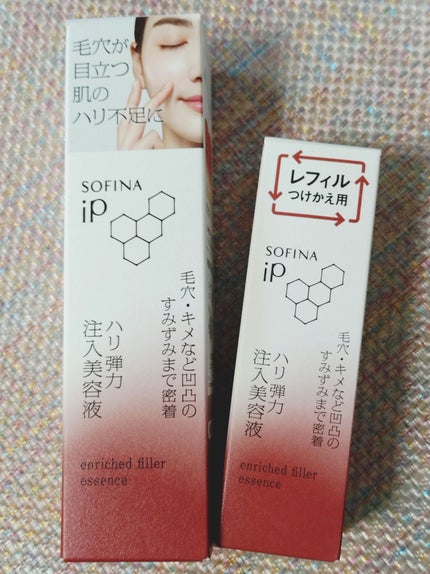 ソフィーナ iP ハリ弾力注入美容液/SOFINA iP/美容液を使ったクチコミ(1枚目)