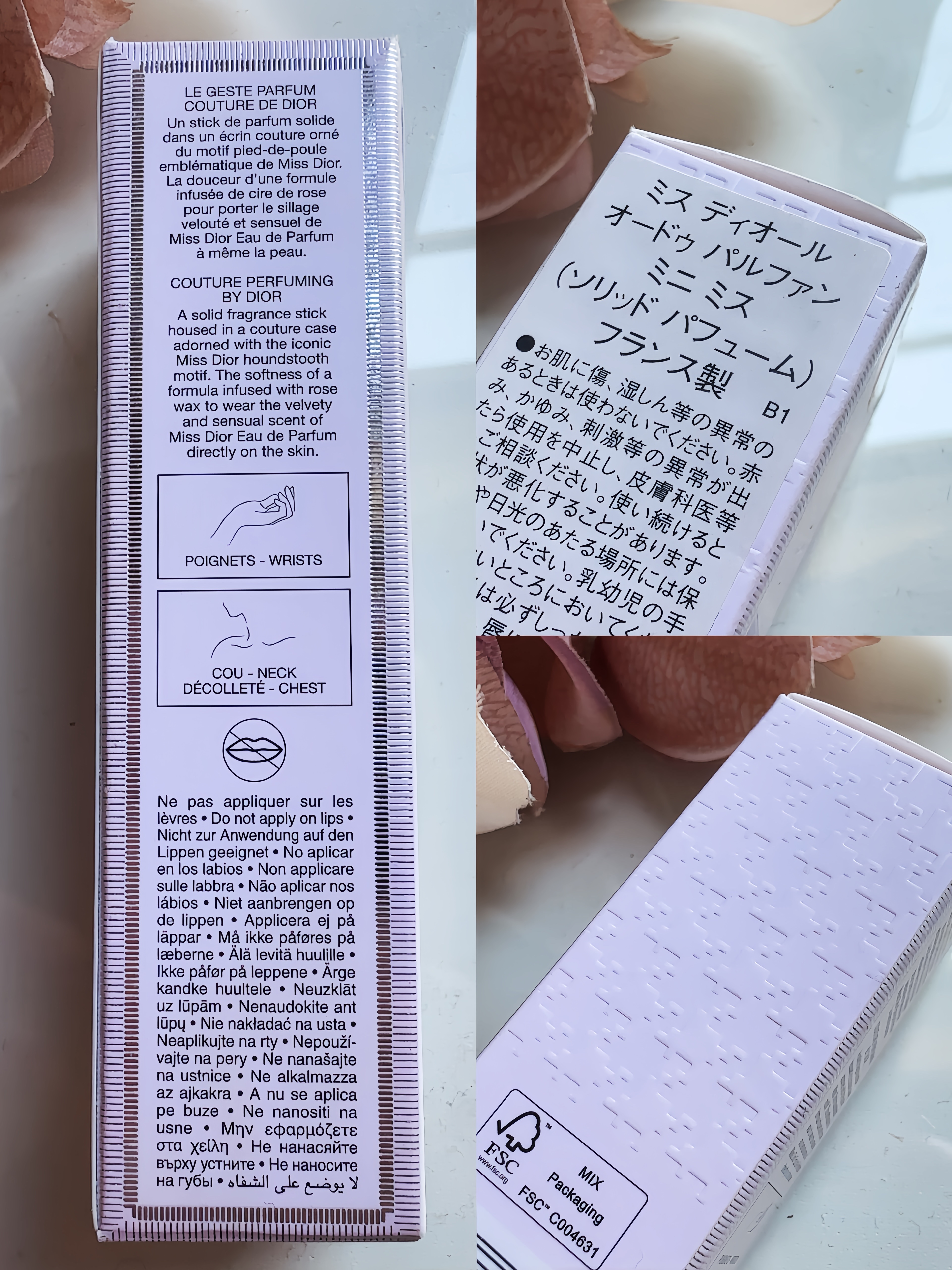 ミス ディオール オードゥ パルファン ミニ ミス/Dior/香水(レディース)を使ったクチコミ（3枚目）