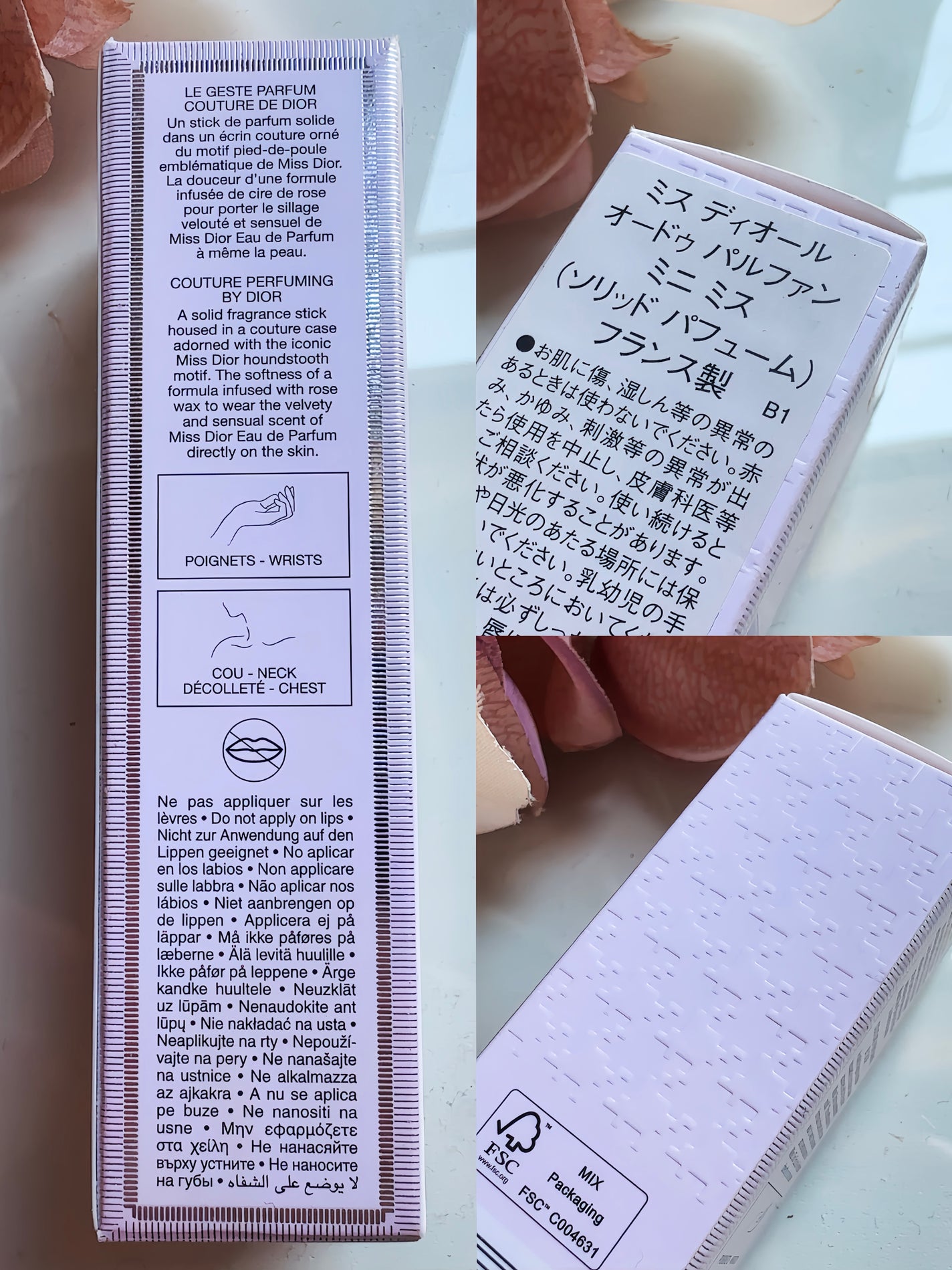 ミス ディオール オードゥ パルファン ミニ ミス/Dior/香水(レディース)を使ったクチコミ(3枚目)