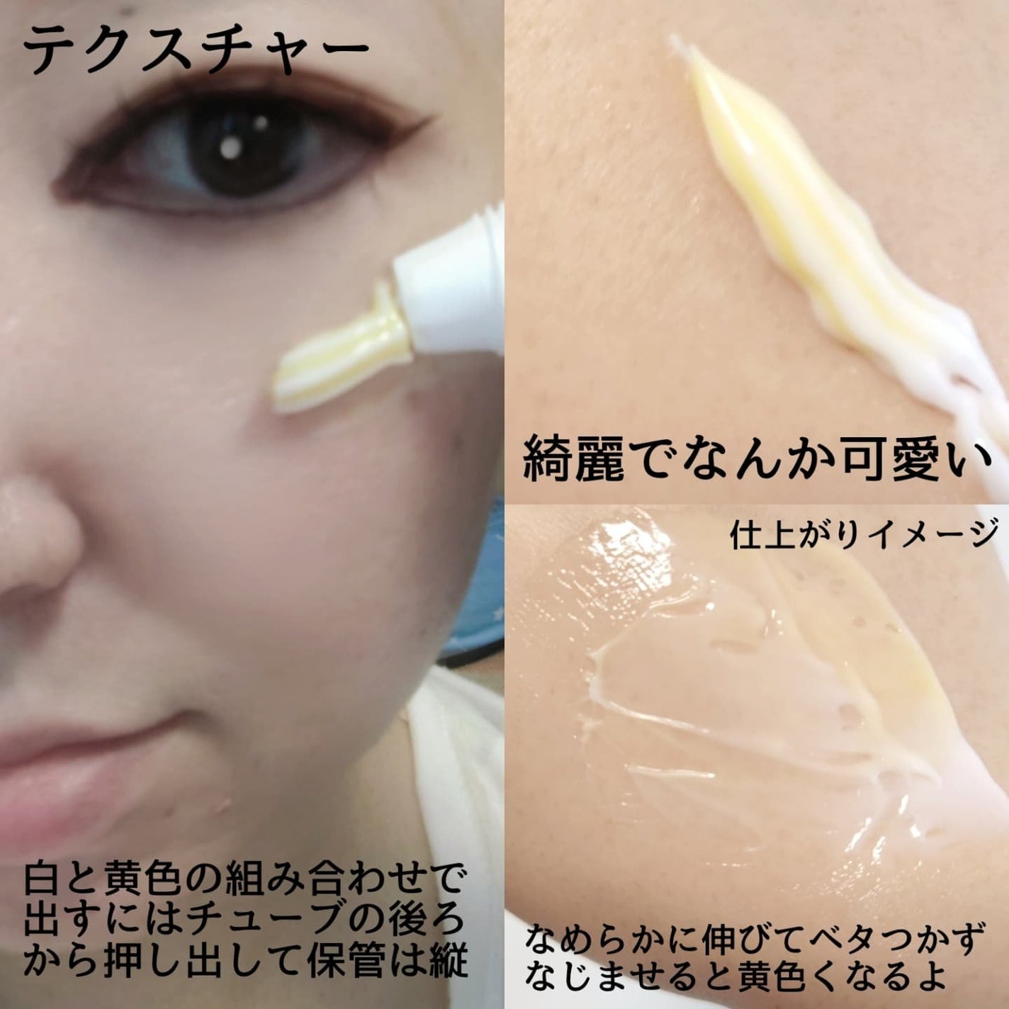 ナイアシンアミド グルタチオン クリーム/ONE THING/フェイスクリームを使ったクチコミ(4枚目)