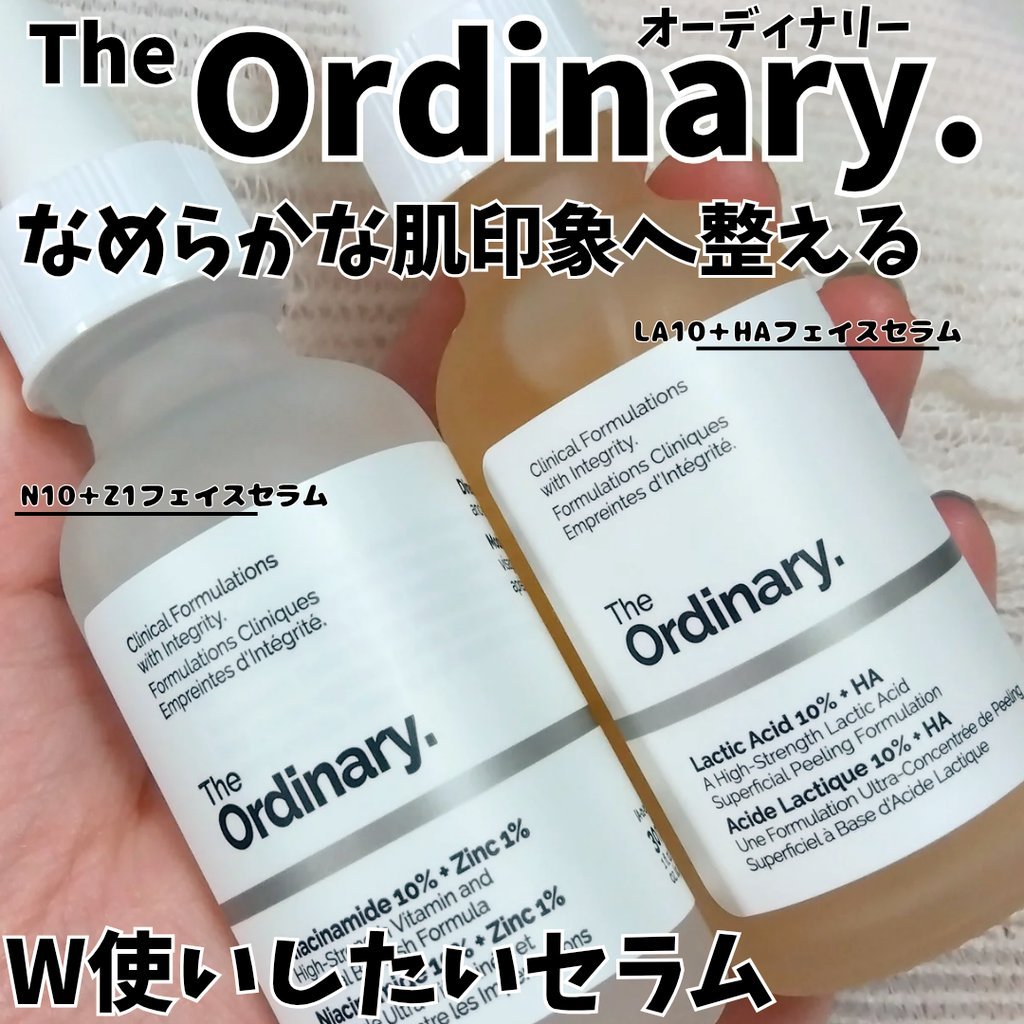 N10+Z1フェイスセラム /The Ordinary/美容液を使ったクチコミ（1枚目）