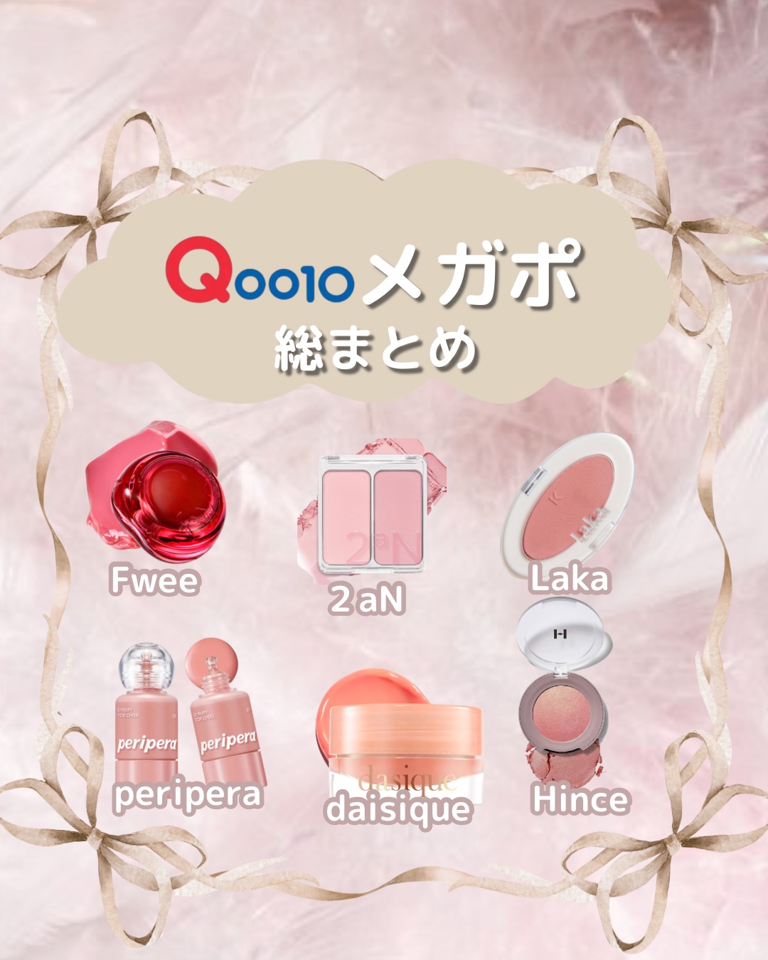 フルーティーリップジャム 03 タンジェリンジャム/dasique/リップバームを使ったクチコミ（1枚目）