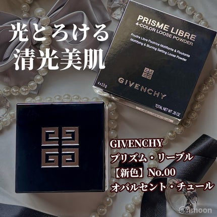 プリズム・リーブル/GIVENCHY/ルースパウダーを使ったクチコミ(1枚目)