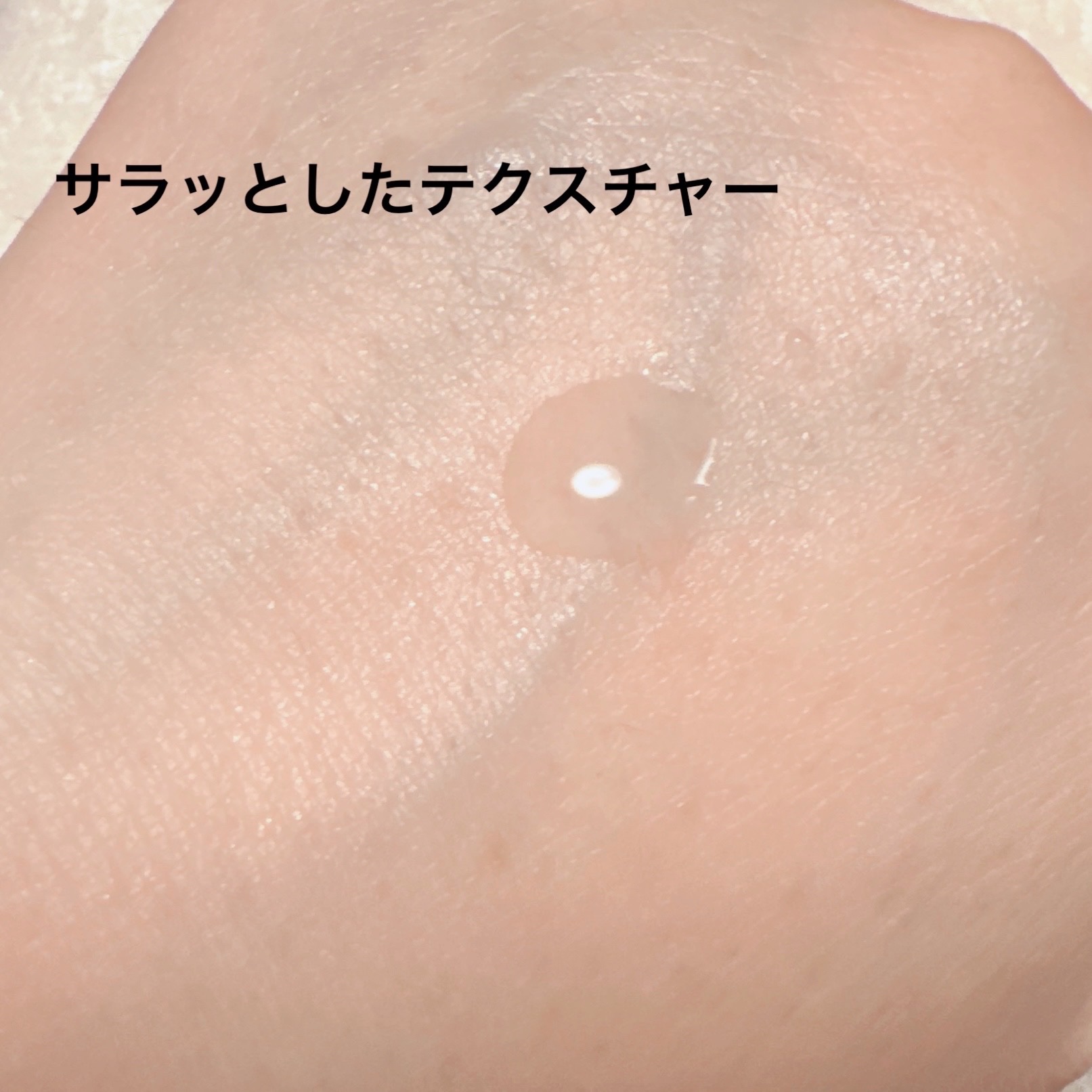 タカミスキンピール/タカミ/ブースター・導入液を使ったクチコミ（3枚目）