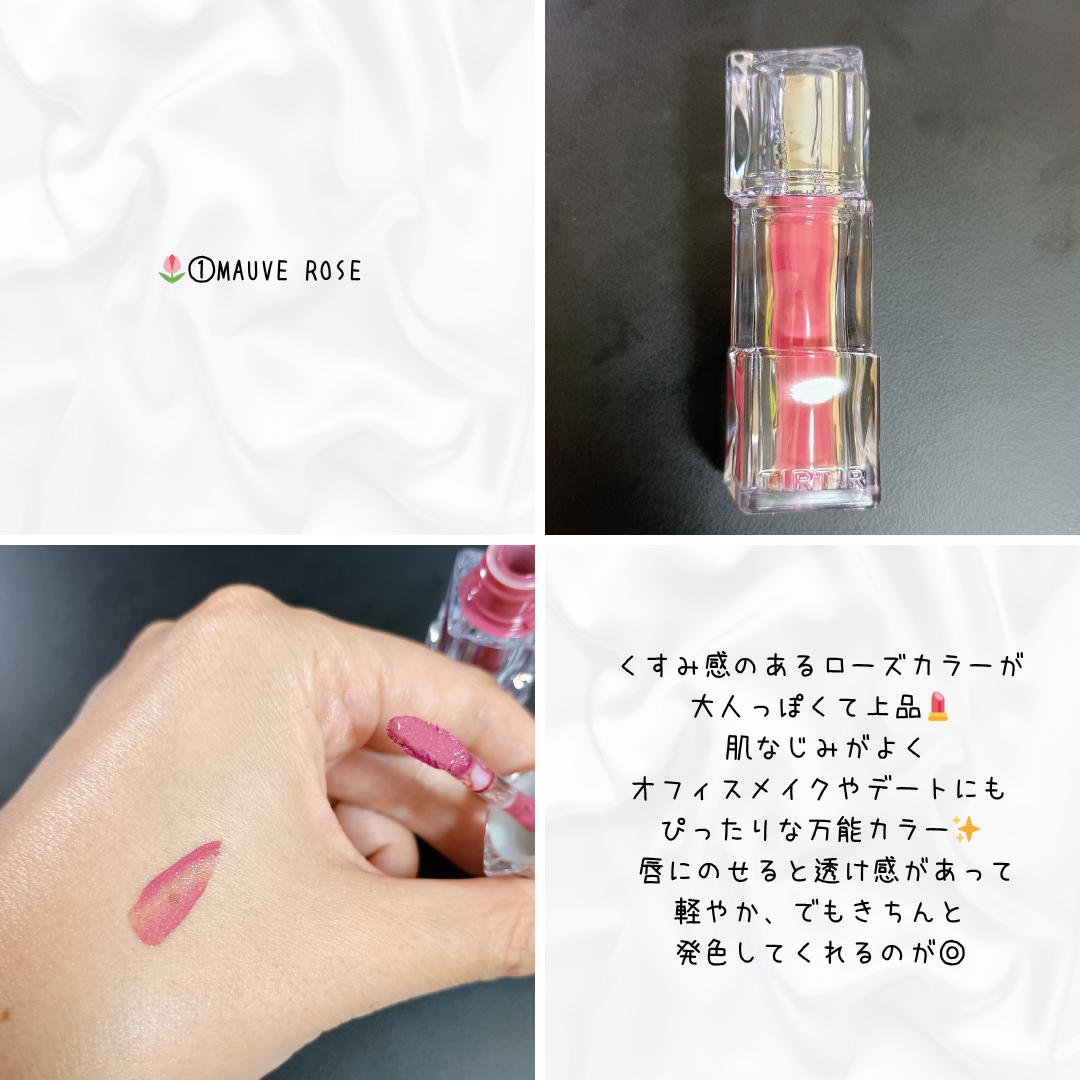 ウォーターリズムグロウティント 21 FIG ME（ミニ）/TIRTIR(ティルティル)/リップティントを使ったクチコミ（2枚目）