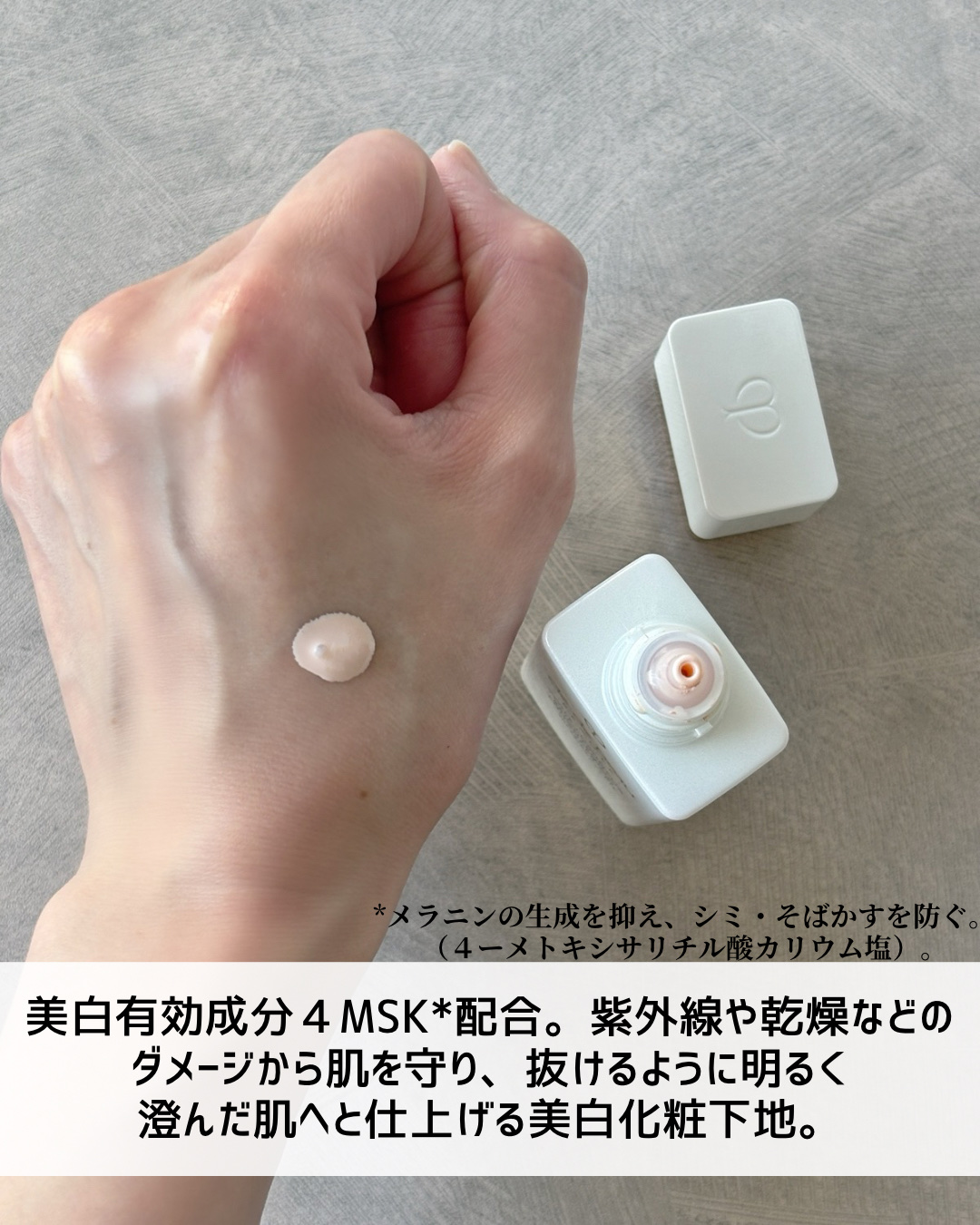 クレ・ド・ポー ボーテ ヴォワールルミヌ/クレ・ド・ポー ボーテ/化粧下地を使ったクチコミ（3枚目）