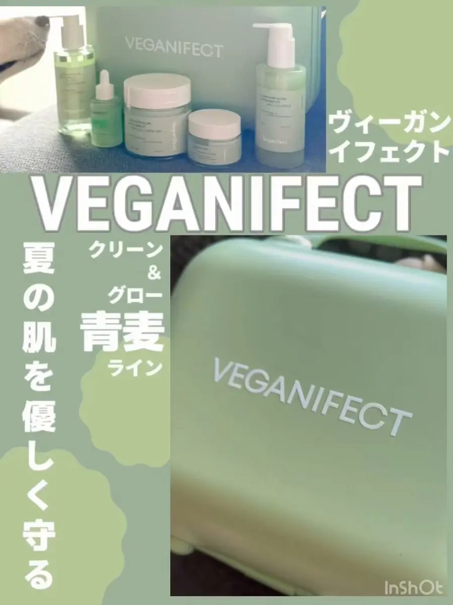 青麦クレンジングジェル /Veganifect/クレンジングジェルを使ったクチコミ（1枚目）