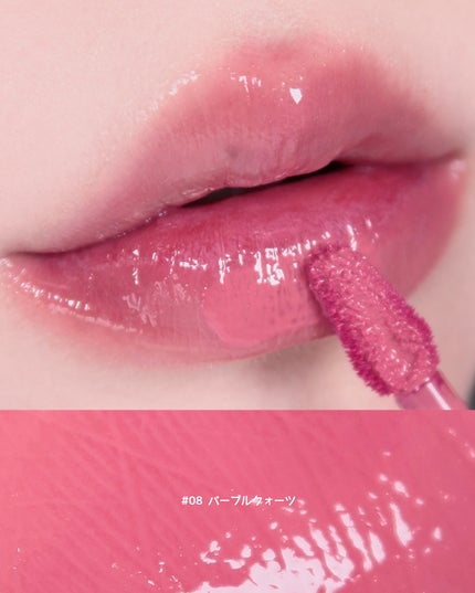 デューティント/AMUSE/リップティントを使ったクチコミ(4枚目)