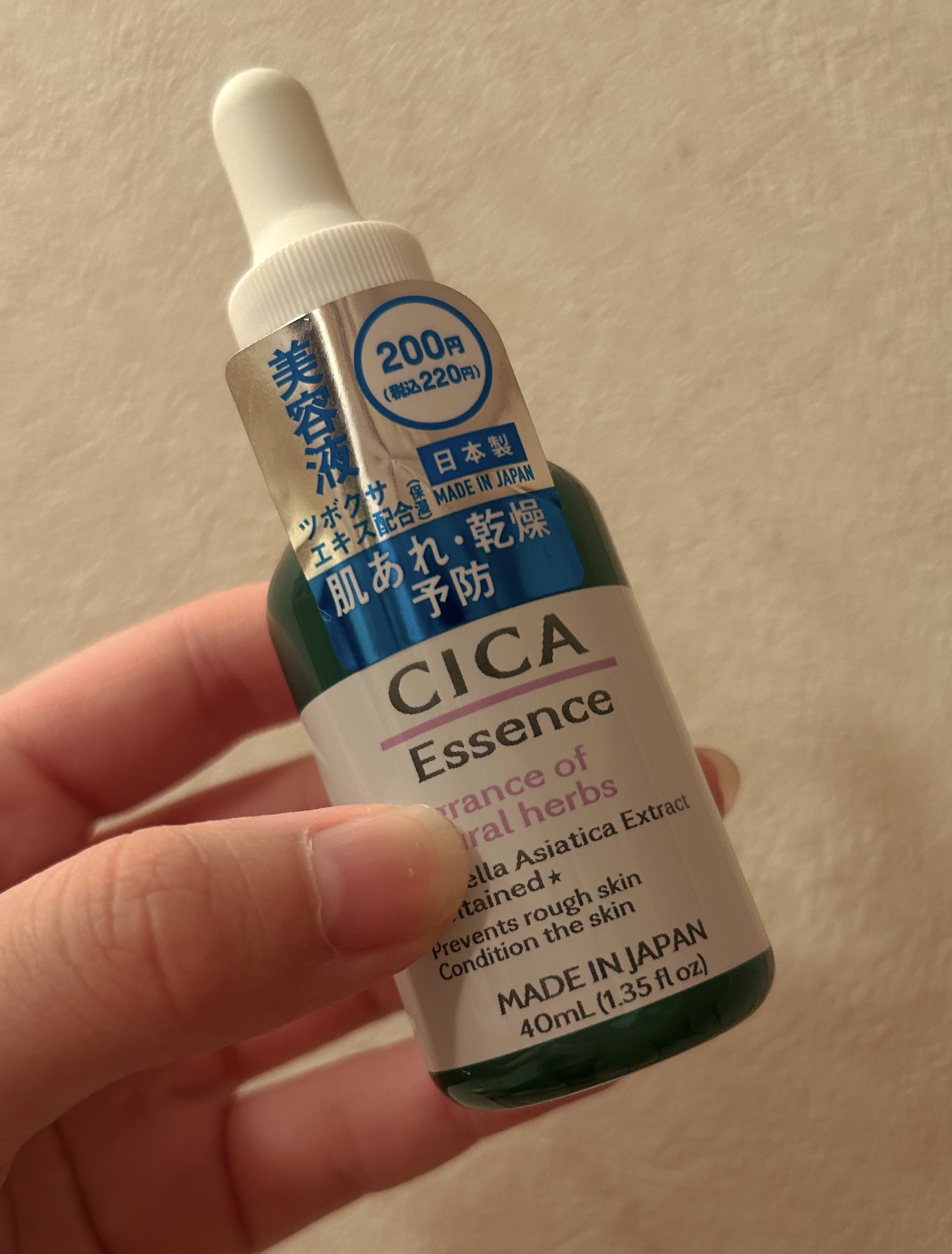 CICA エッセンス D/DAISO/美容液を使ったクチコミ（1枚目）