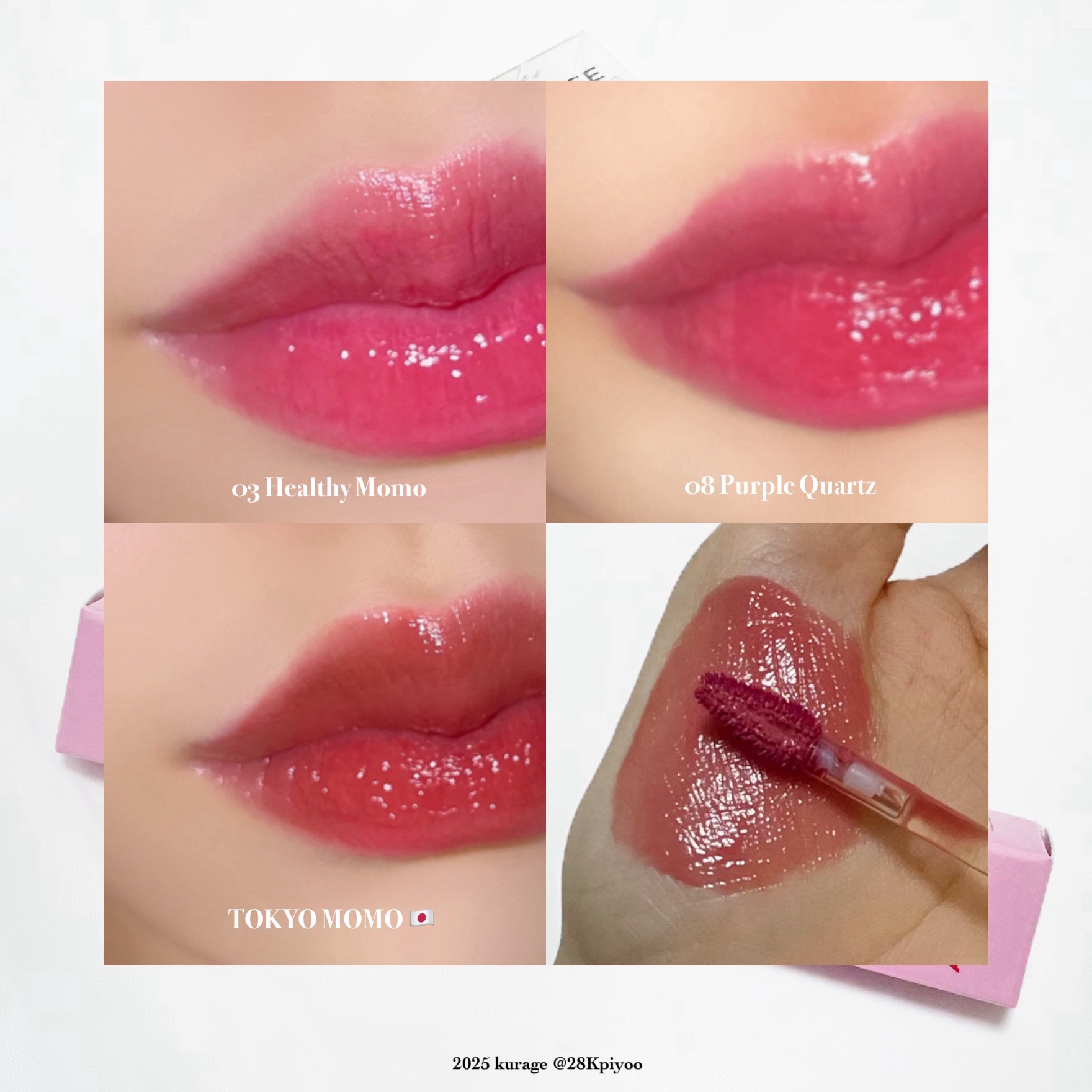 デューティント/AMUSE/リップティントを使ったクチコミ（3枚目）