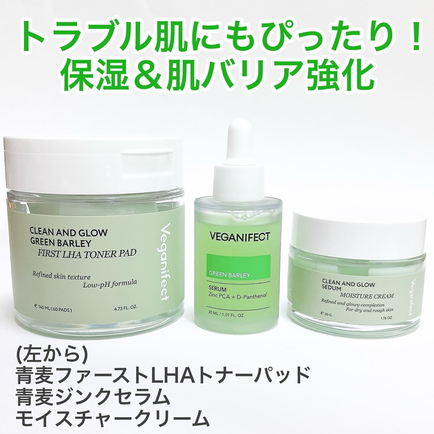 青麦クレンジングジェル /Veganifect/クレンジングジェルを使ったクチコミ（3枚目）