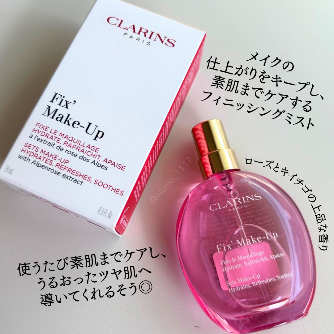 フィックス メイクアップ N/CLARINS/ミスト状化粧水を使ったクチコミ(4枚目)