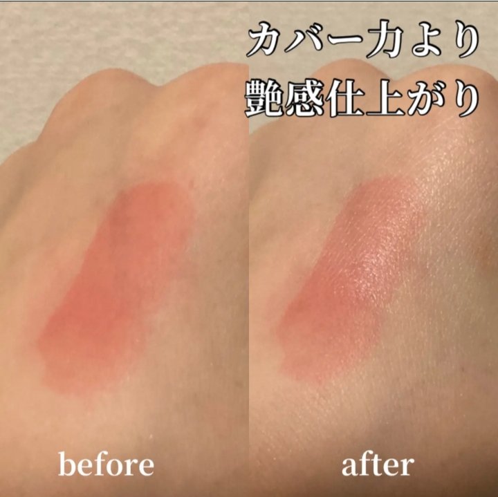 モイストプリズムプライマー/キャンメイク/化粧下地を使ったクチコミ（2枚目）