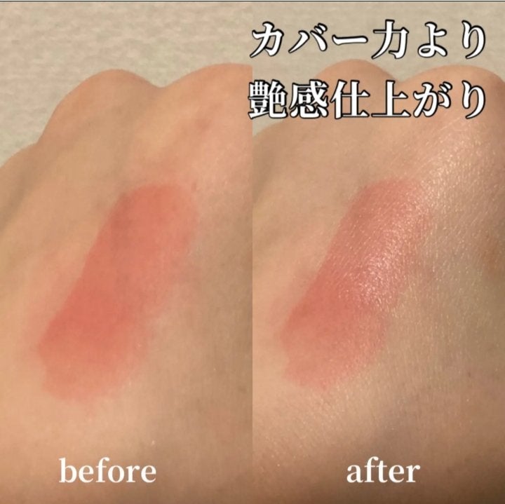 モイストプリズムプライマー/キャンメイク/化粧下地を使ったクチコミ(2枚目)