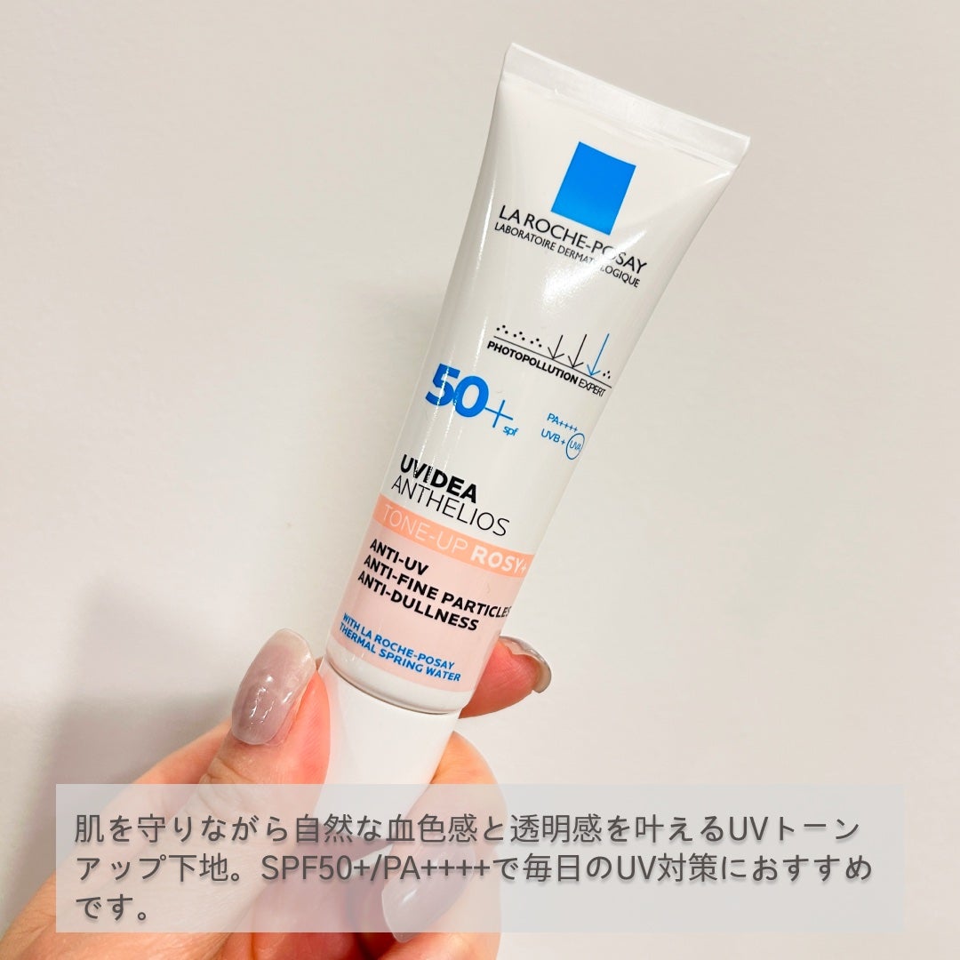 UVイデア XL プロテクショントーンアップ ローズ+/ラ ロッシュ ポゼ/日焼け止め・UVケアを使ったクチコミ(2枚目)