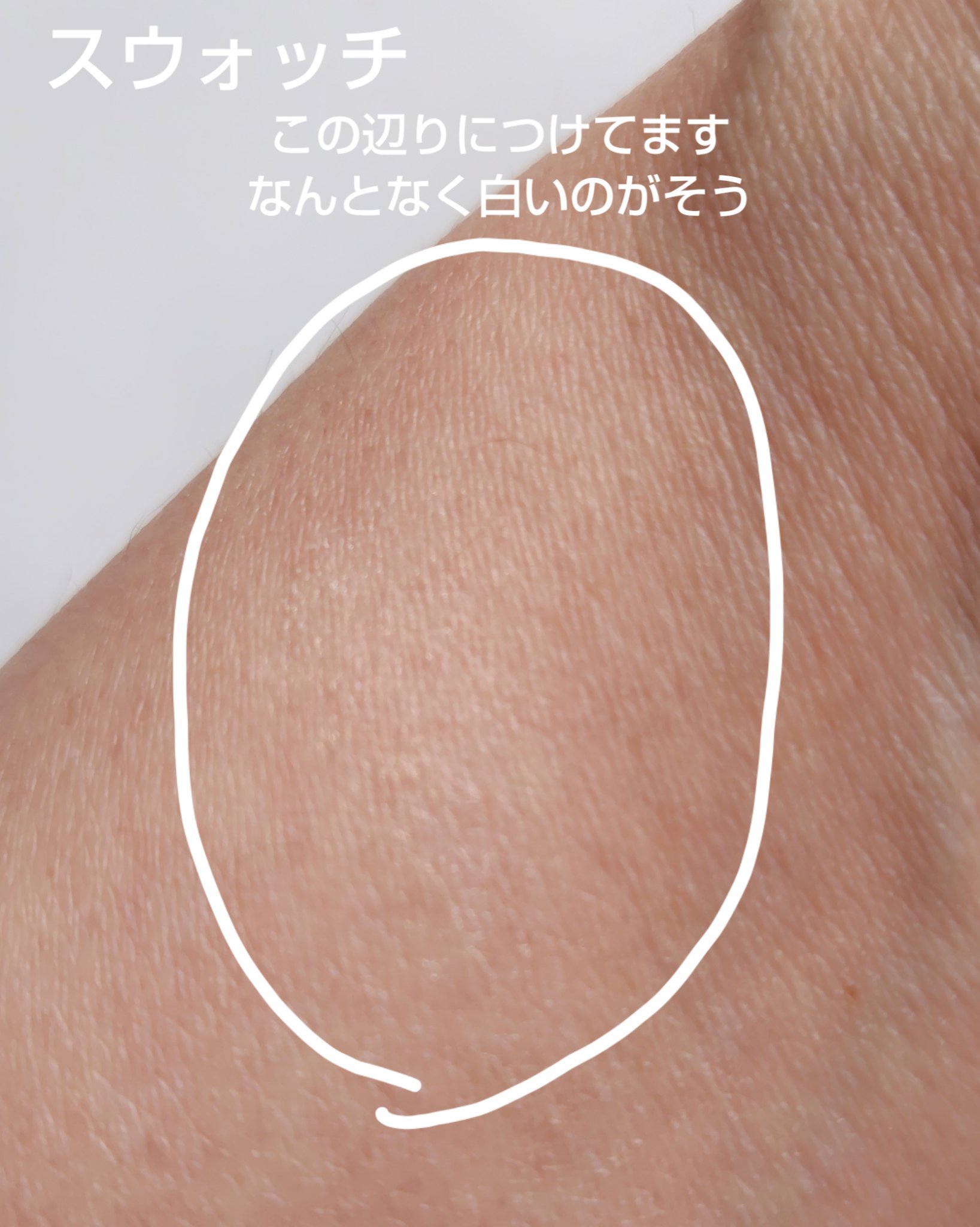 ライトリフレクティング プリズマティックパウダー/NARS/プレストパウダーを使ったクチコミ（2枚目）