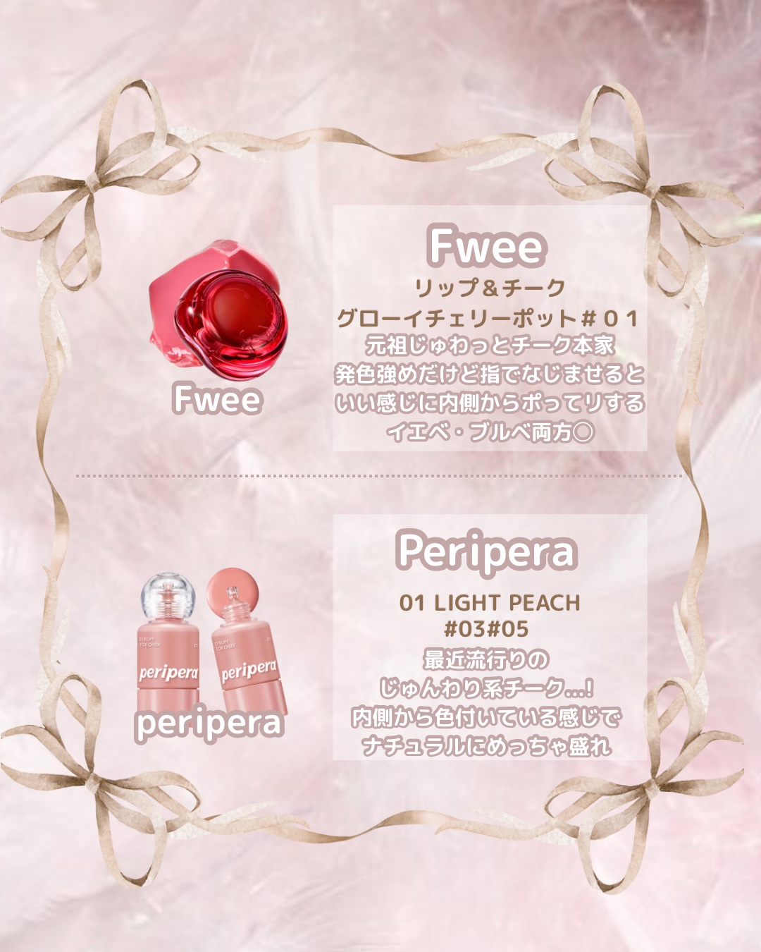 フルーティーリップジャム 03 タンジェリンジャム/dasique/リップバームを使ったクチコミ（2枚目）