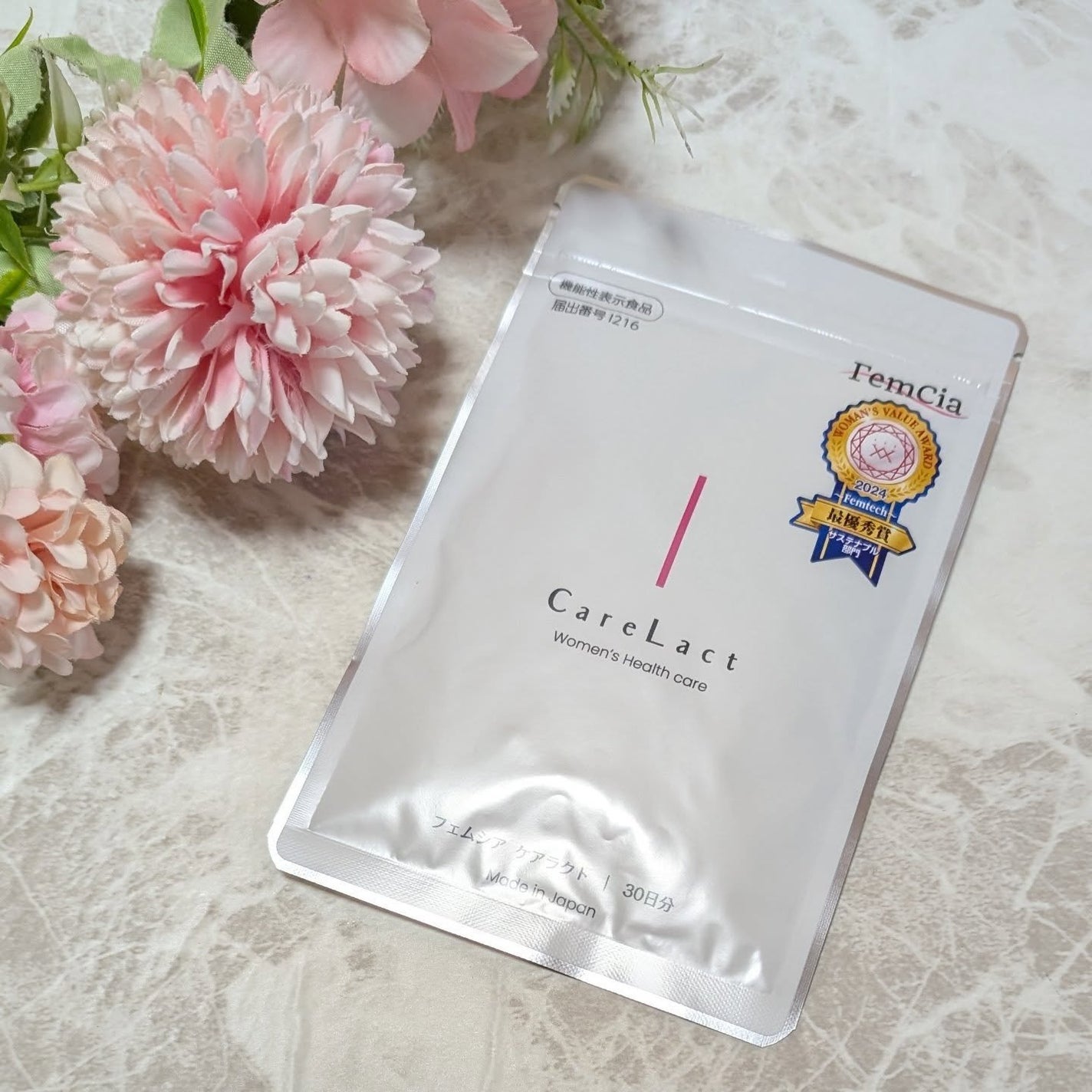 CareLact/FemCia/健康サプリメントを使ったクチコミ(2枚目)