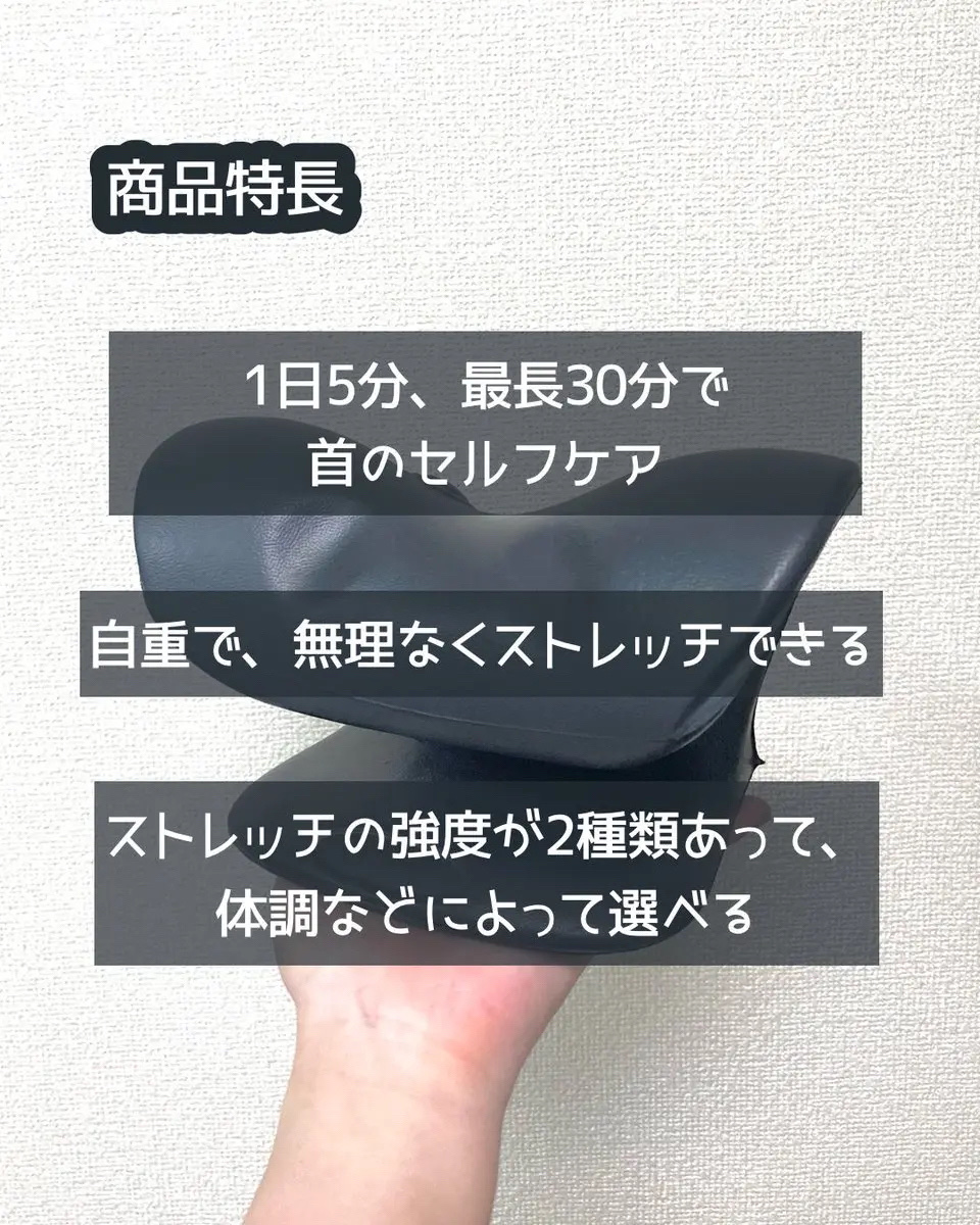 ネックピロー/AOBAX/その他を使ったクチコミ（2枚目）