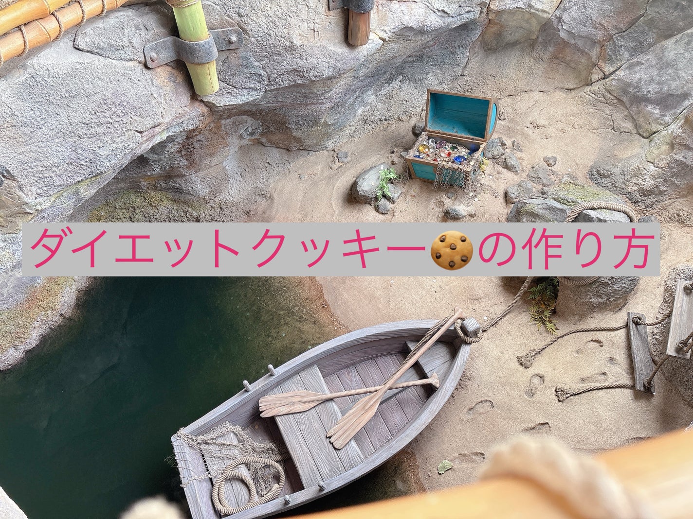 ふわり フォロバ100🦊 on LIPS 「〜ダイエットクッキー🍪の作り方〜「ダイエット中でもお菓子が食べ..」(1枚目)