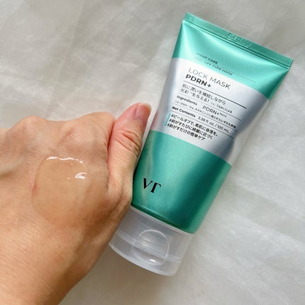 AZケア ロックマスク/VT/洗い流すパック・マスクを使ったクチコミ(4枚目)