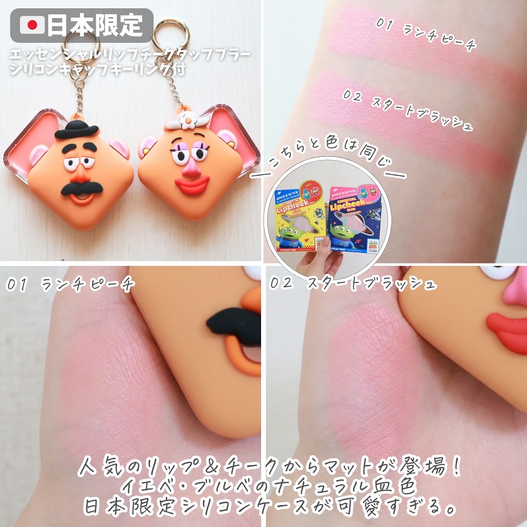 ボリュメイト ブラー ティント   　/CLIO/口紅・グロス・リップライナー・リップケアを使ったクチコミ（3枚目）