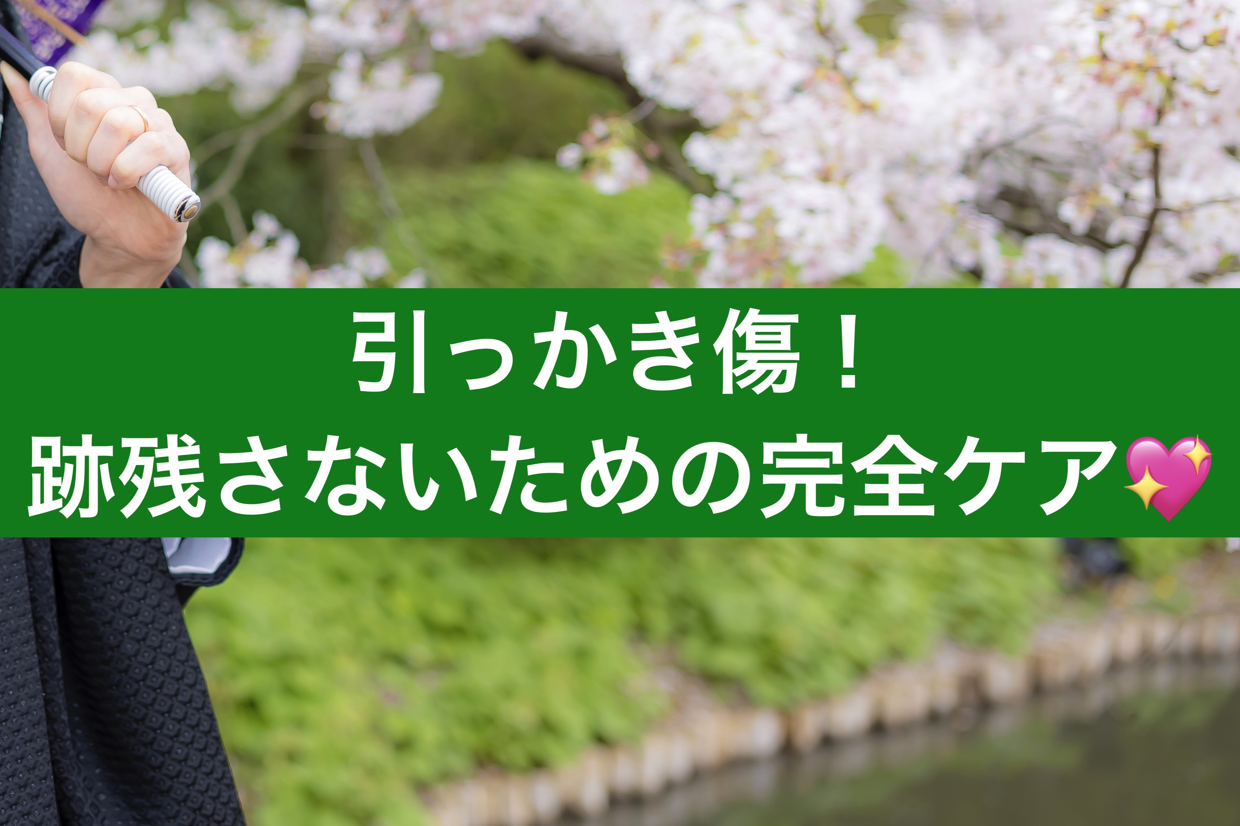 肌色タイプ/バンドエイド/その他を使ったクチコミ（1枚目）
