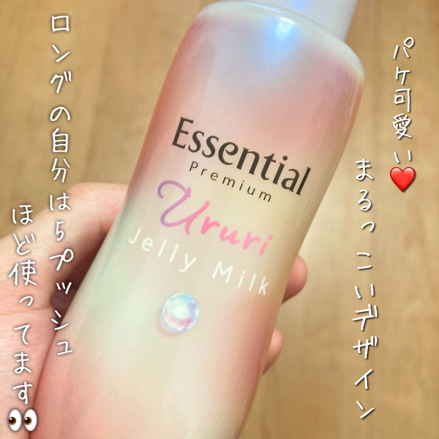 ãšãã»ã³ã·ã£ã« ãã¬ãã¢ã ããããžã§ãªãŒãã«ã¯/ãšãã»ã³ã·ã£ã«/ãã¢ãã«ã¯ã䜿ã£ãã¯ãã³ãïŒ3æç®ïŒ